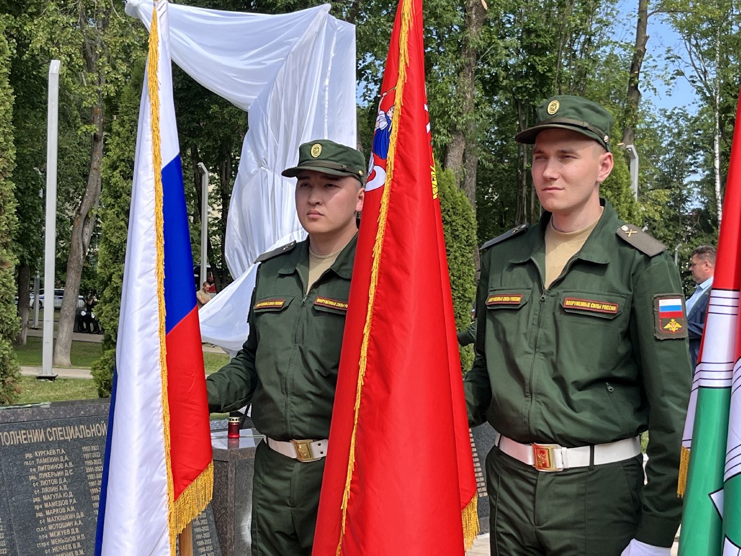 наро-фоминск, наро-фоминский городской округ, роман шамнэ, памяти воинов, быть воином , подвигу защитников Отечества,