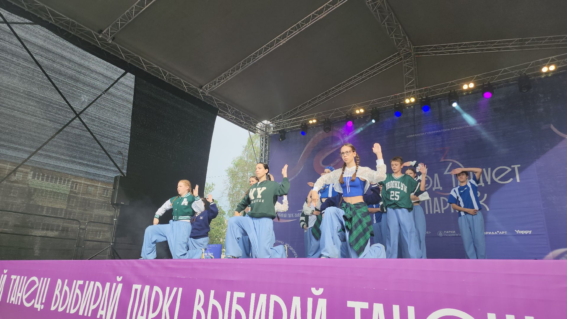 Егорьевск, Город танцует в парках, Подмосковье, Московская область,