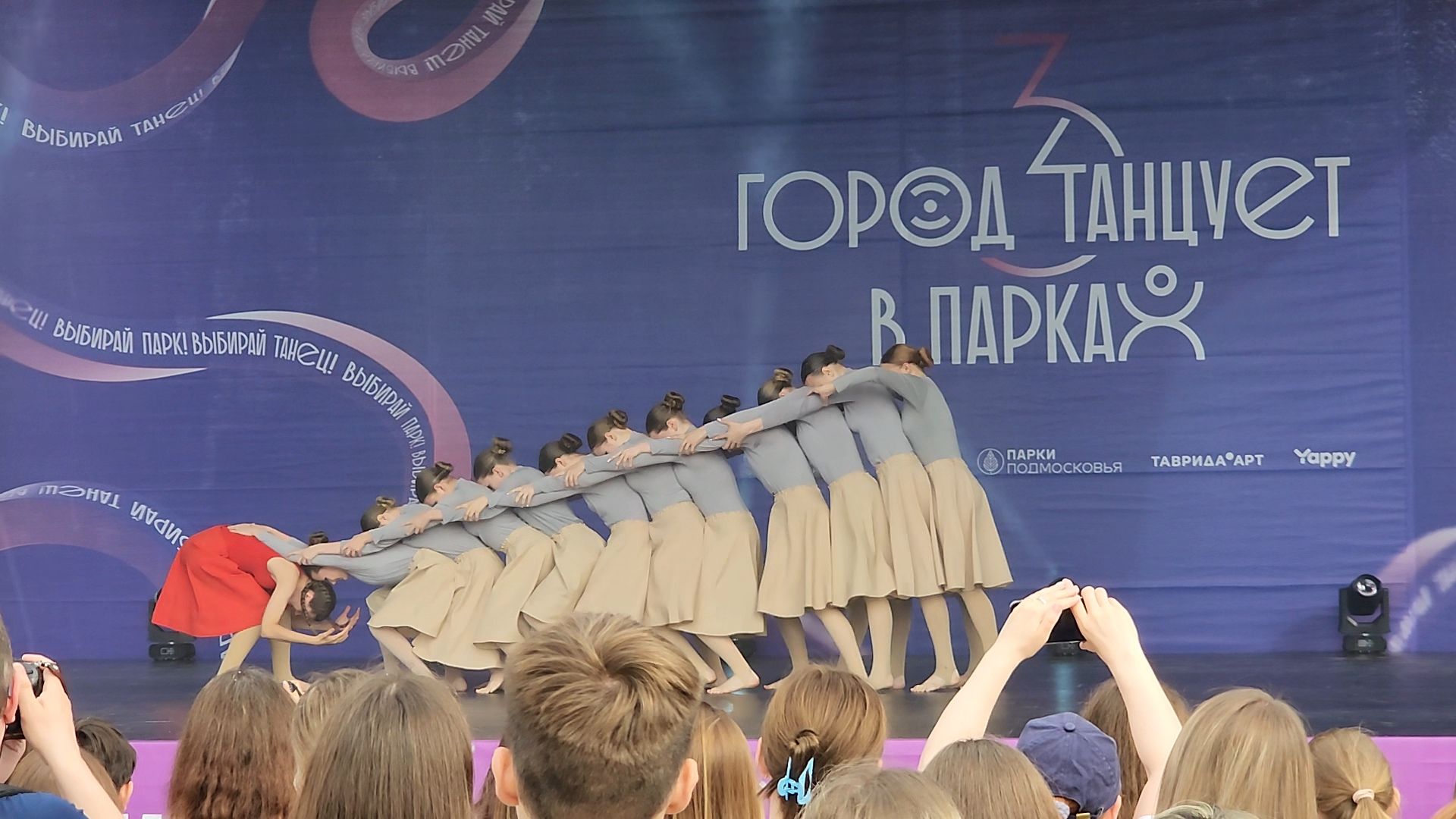 Егорьевск, Город танцует в парках, Подмосковье, Московская область,