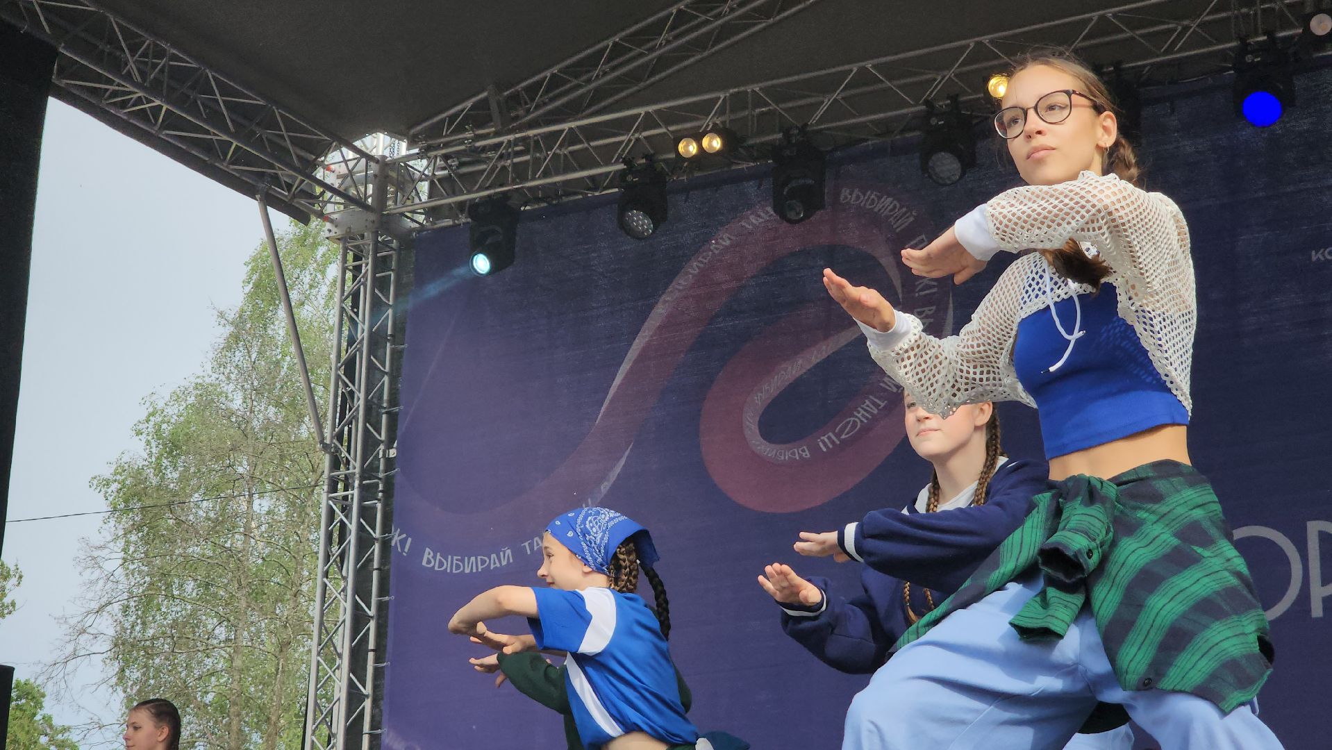 Егорьевск, Город танцует в парках, Подмосковье, Московская область,