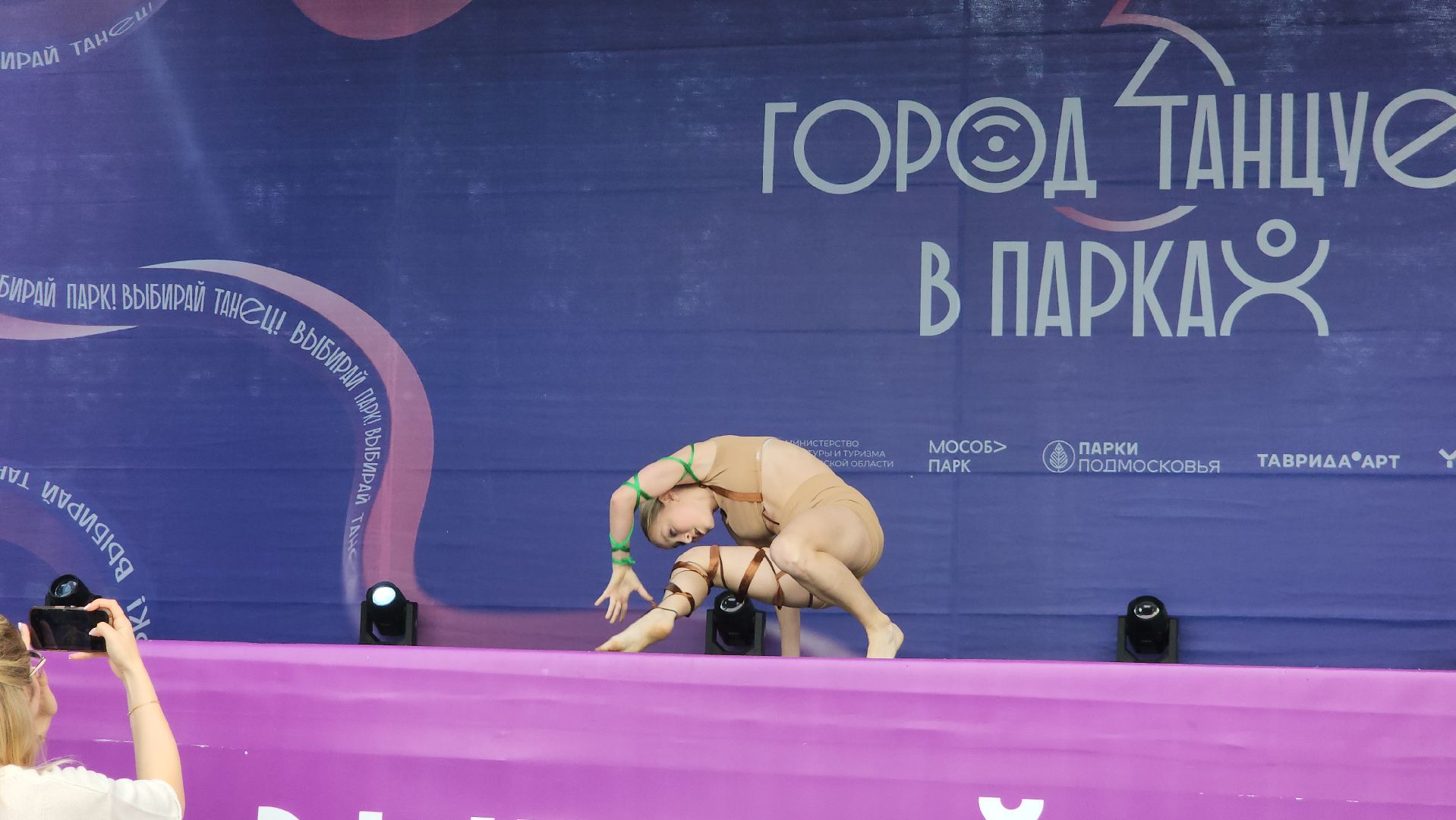 Егорьевск, Город танцует в парках, Подмосковье, Московская область,