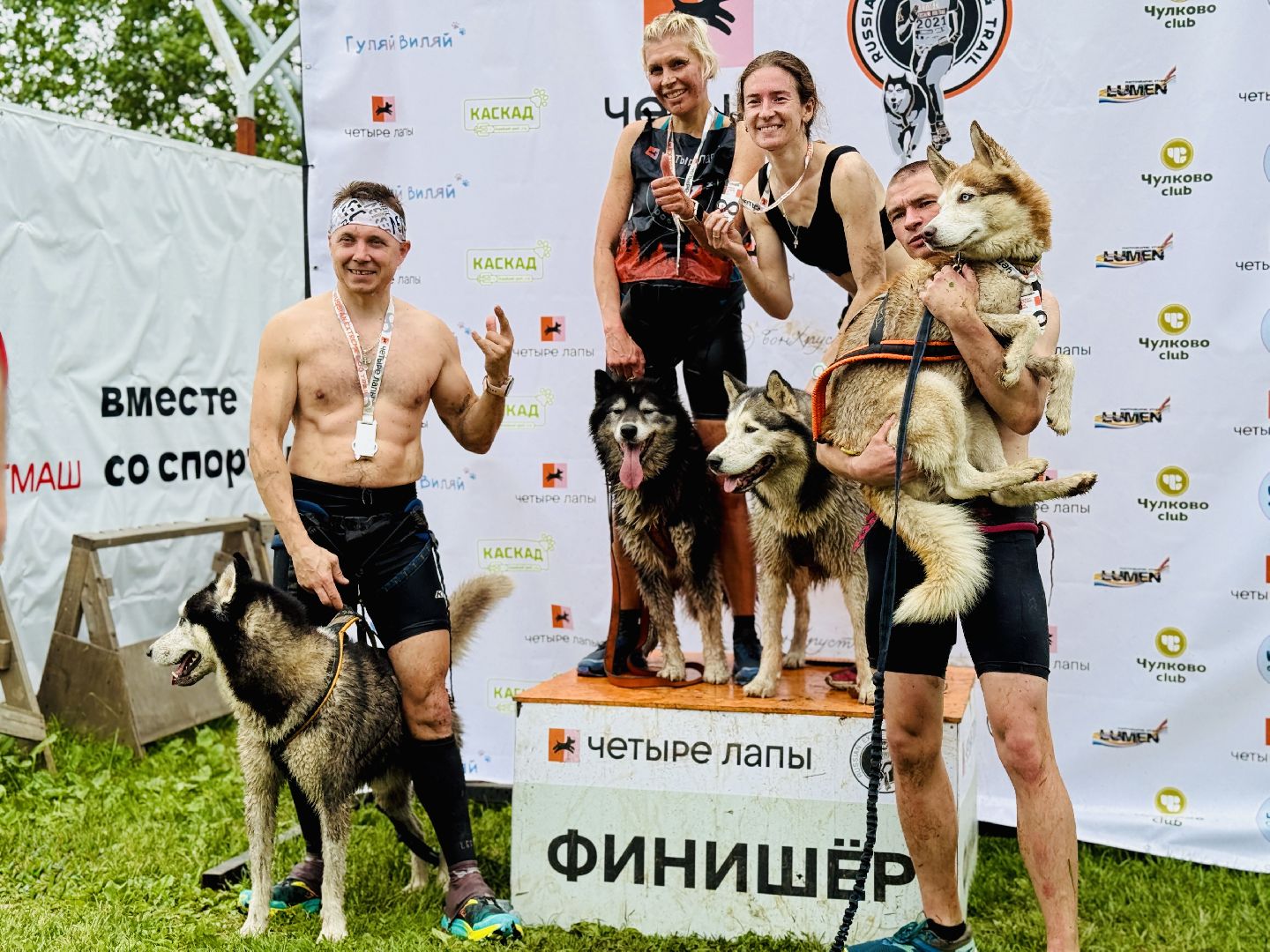 раменское, чулково,Russian Extreme Dog Trail, забег с собакой, забег с препятствиями,