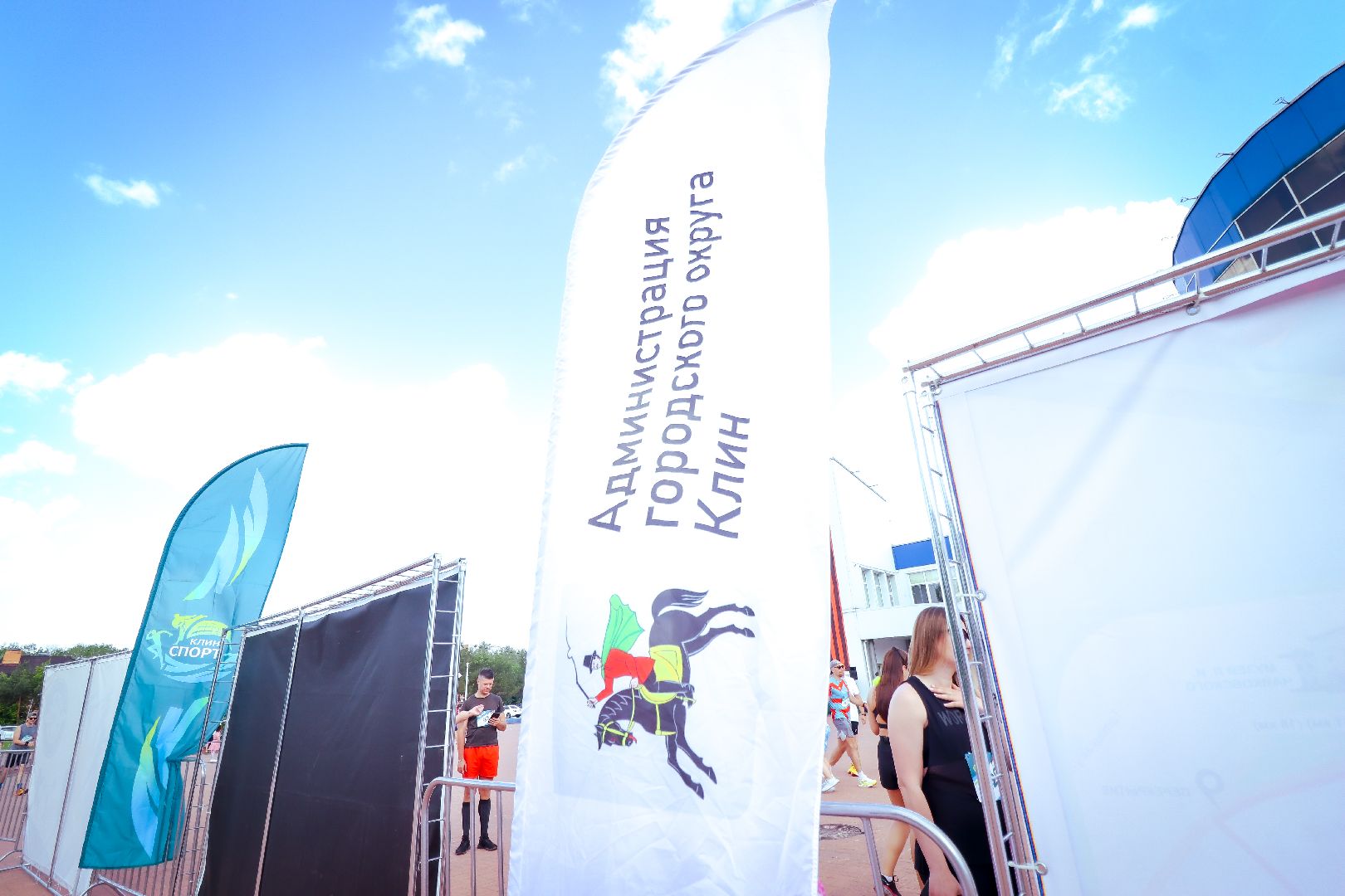 клин, общество, спорт, забег,  лето в подмосковье,