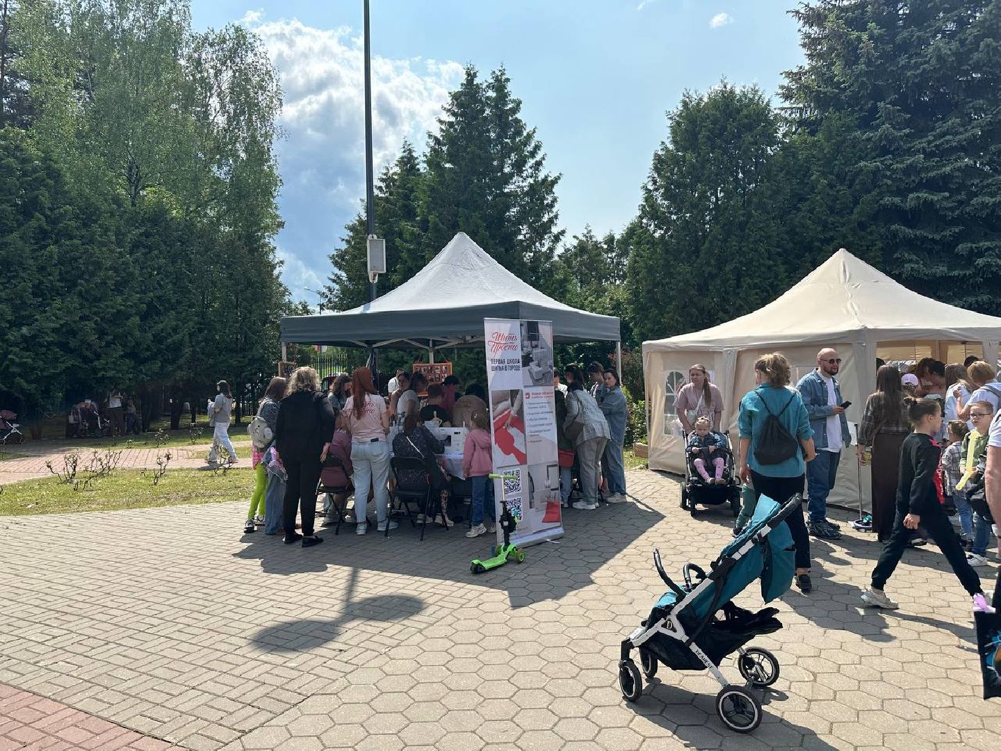 ярмарка профессий, парки, домодедово,