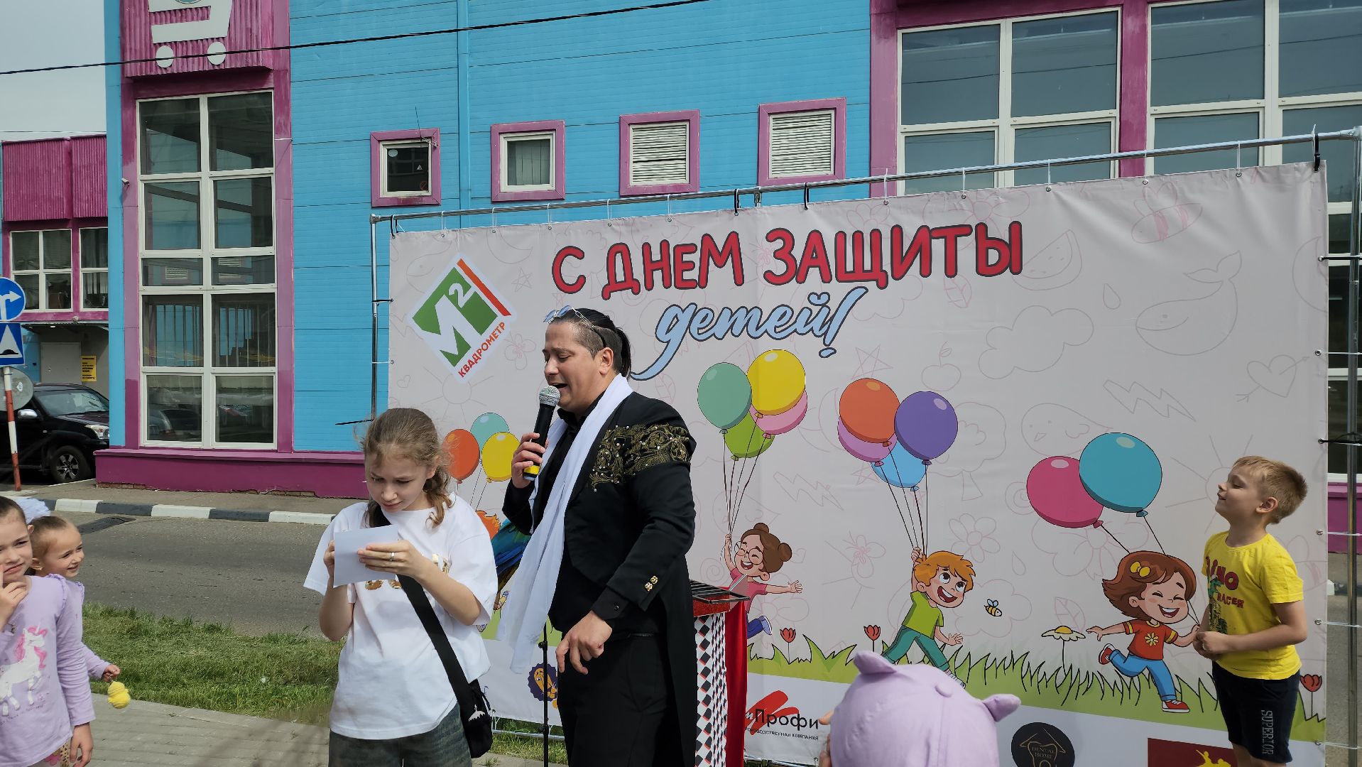 пушкино, вертикалки, день защиты детей, праздник, детский праздник,  во дворе жилых домов, маркет, мастер-класс, концерт, мороженое,управляющая компания,