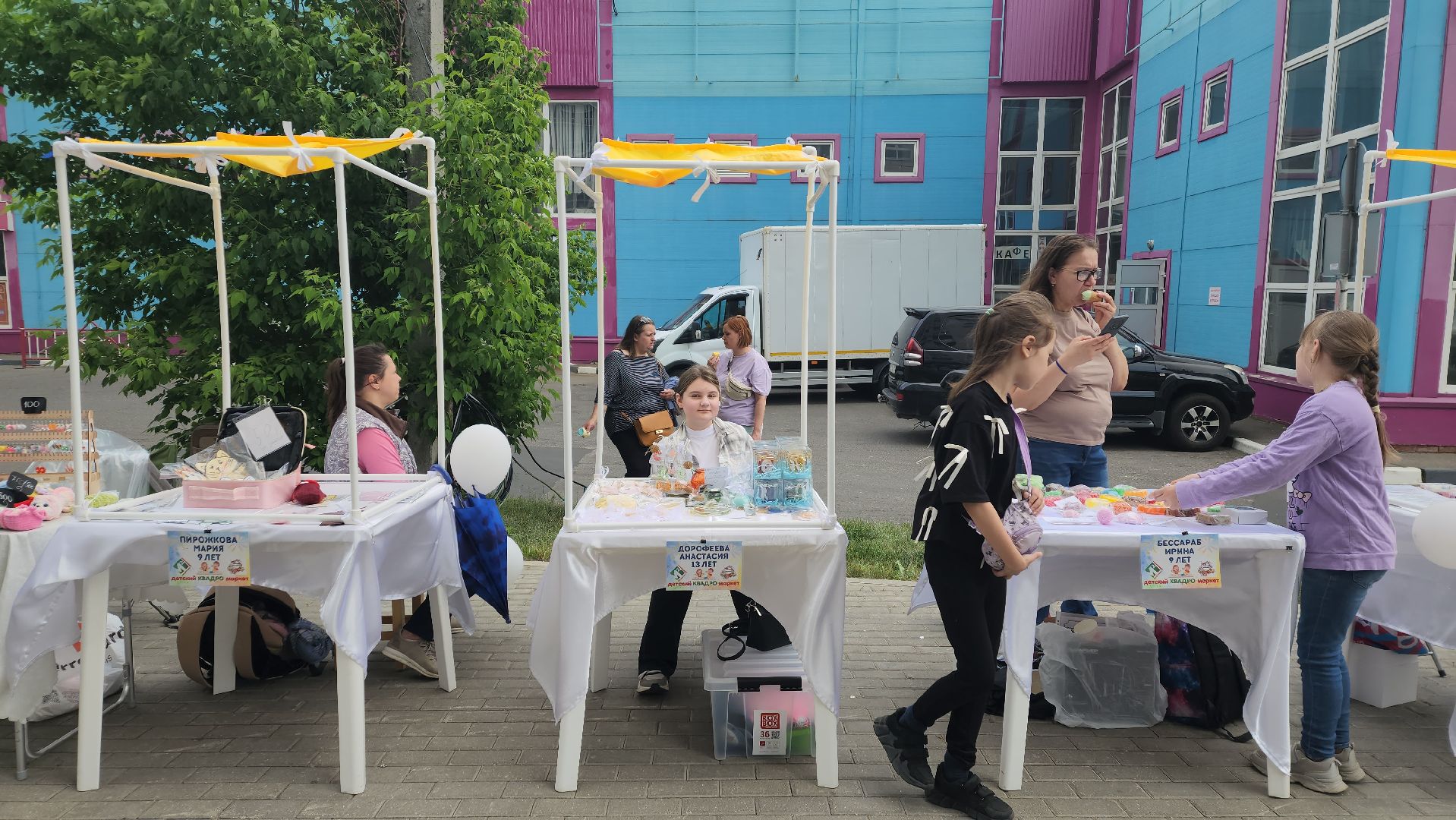 пушкино, вертикалки, день защиты детей, праздник, детский праздник,  во дворе жилых домов, маркет, мастер-класс, концерт, мороженое,управляющая компания,