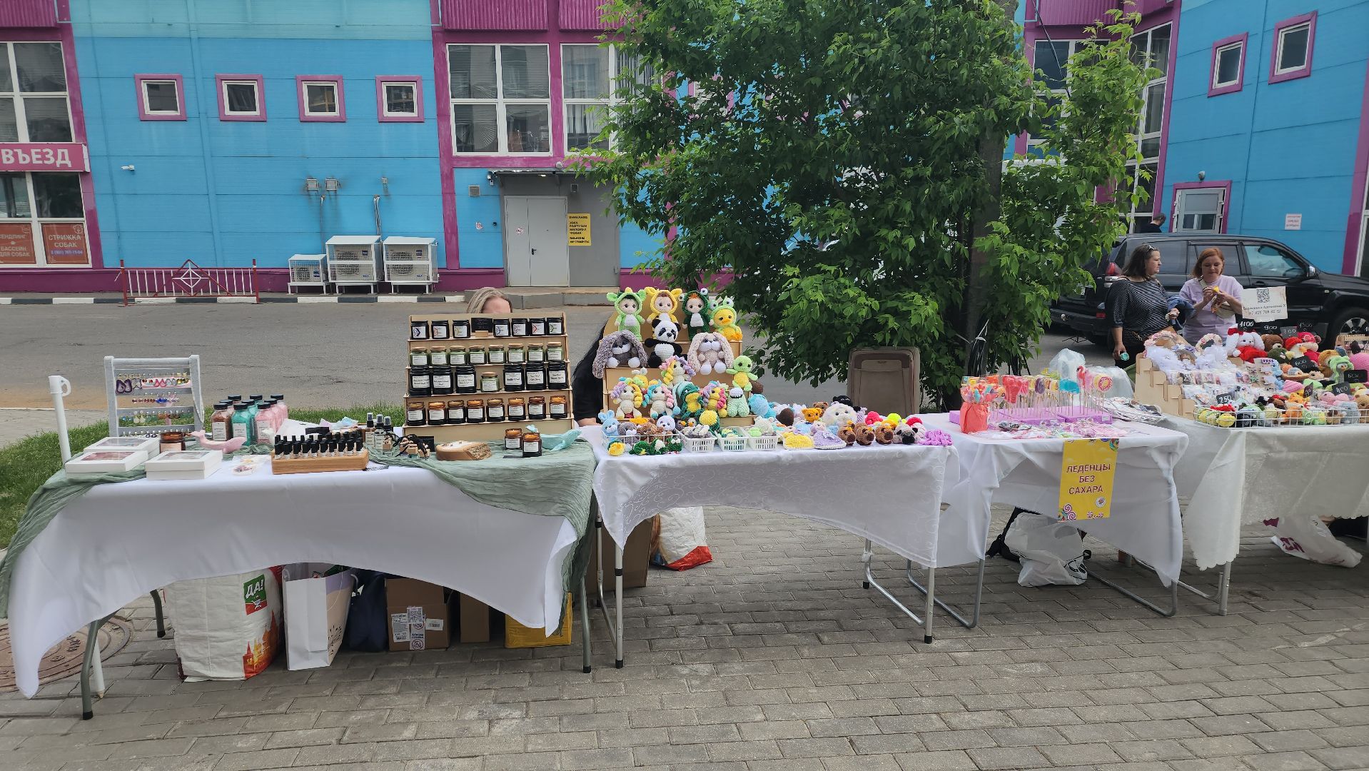 пушкино, вертикалки, день защиты детей, праздник, детский праздник,  во дворе жилых домов, маркет, мастер-класс, концерт, мороженое,управляющая компания,