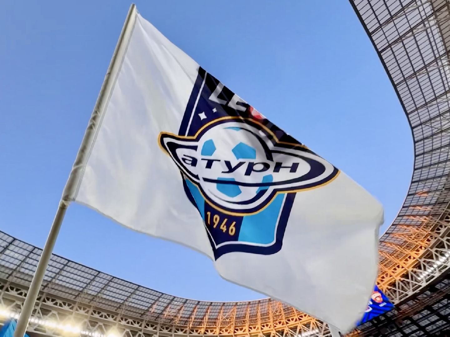 Раменское , Сатурн, фк сатурн, раменский сатурн, Кубок России по футболу, Футбол ,