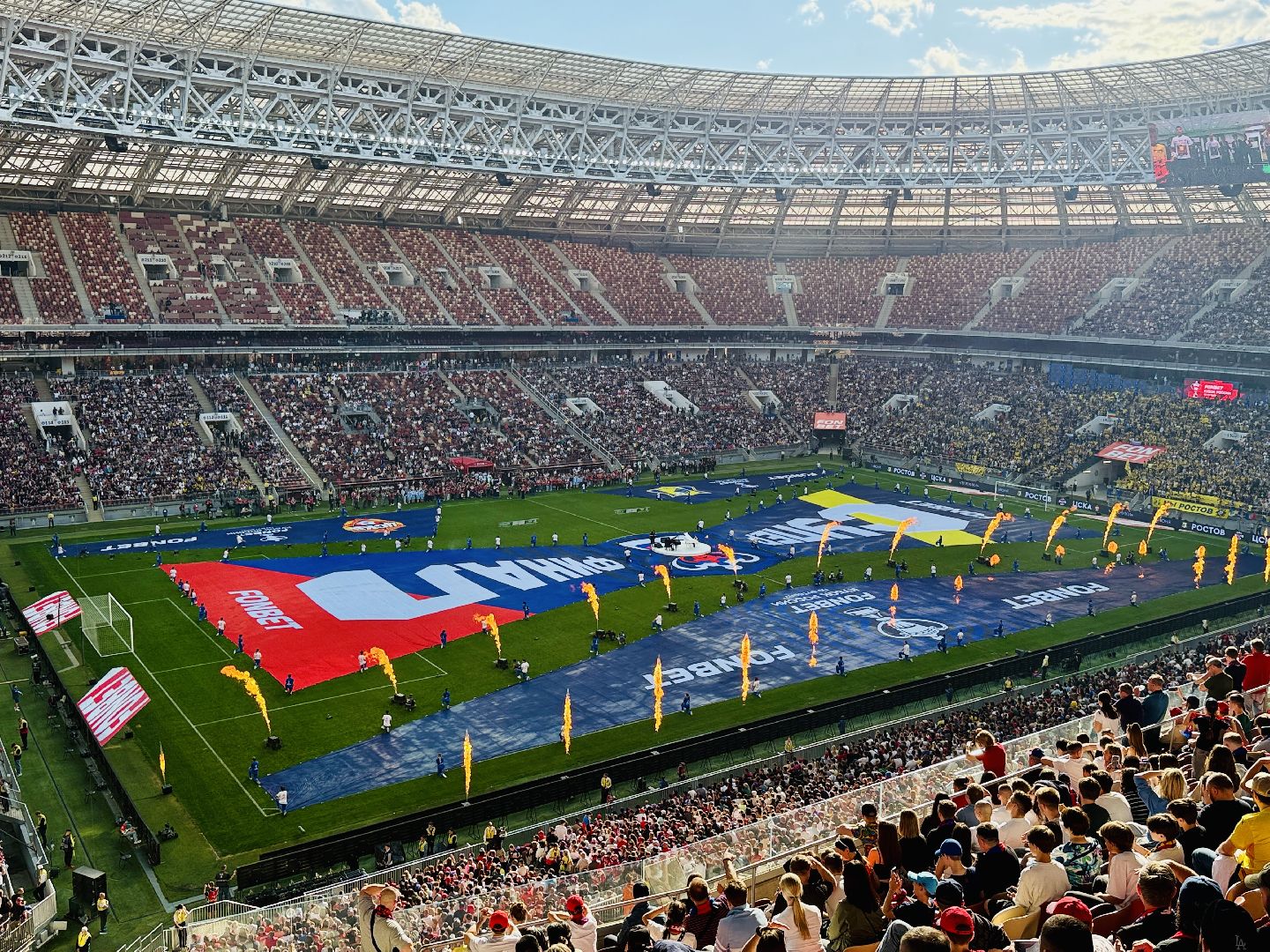 Раменское , Сатурн, фк сатурн, раменский сатурн, Кубок России по футболу, Футбол ,