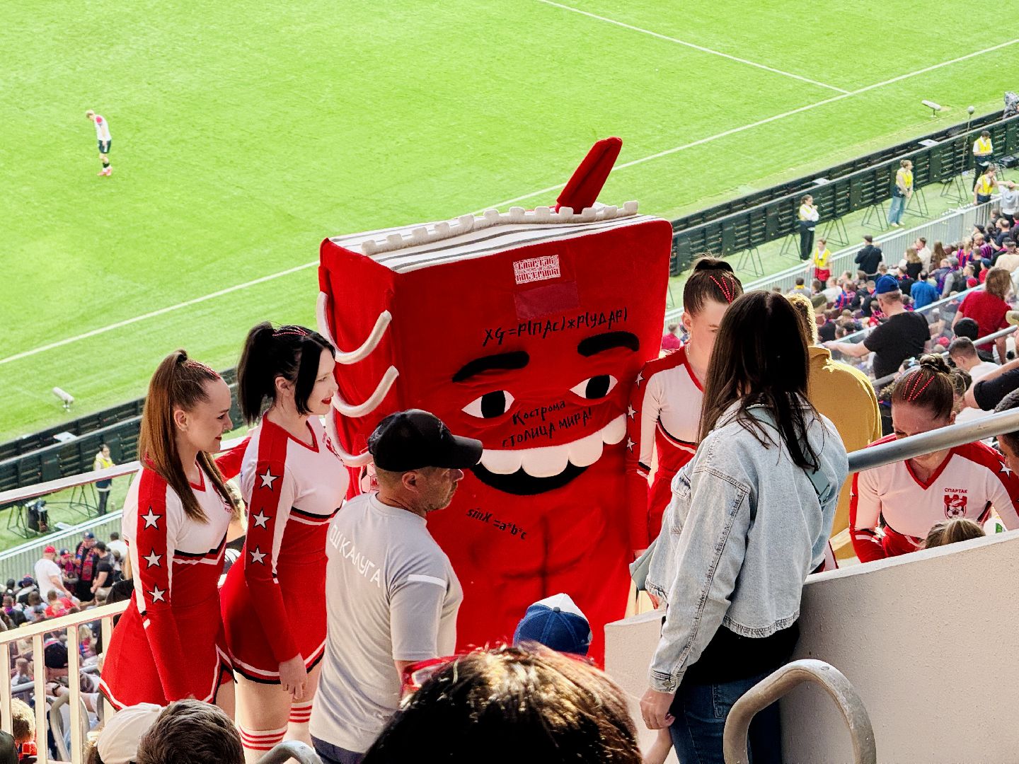 Раменское , Сатурн, фк сатурн, раменский сатурн, Кубок России по футболу, Футбол ,