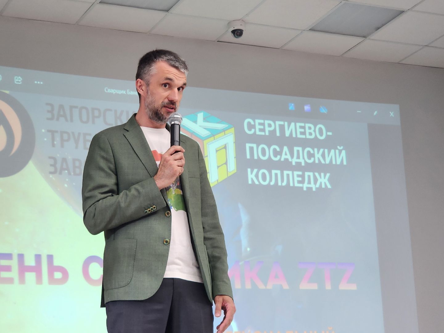 сергиев посад, спк, колледж, сварщик, день сварщика,