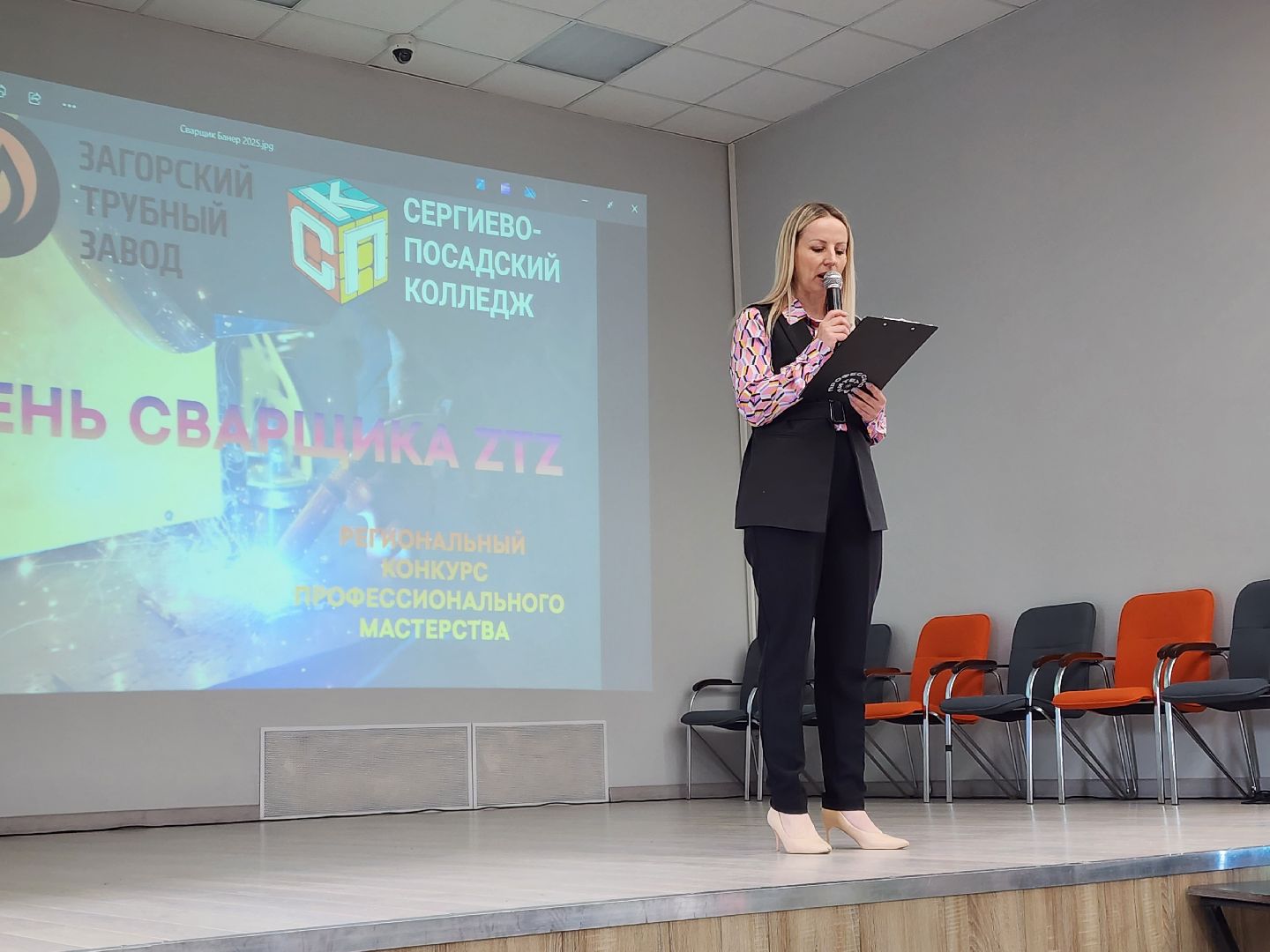 сергиев посад, спк, колледж, сварщик, день сварщика,