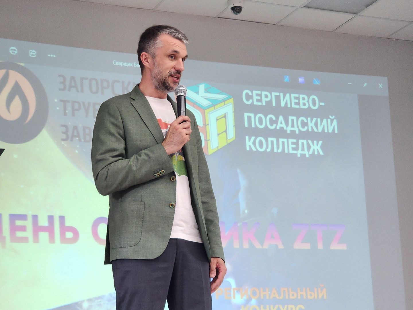 сергиев посад, спк, колледж, сварщик, день сварщика,