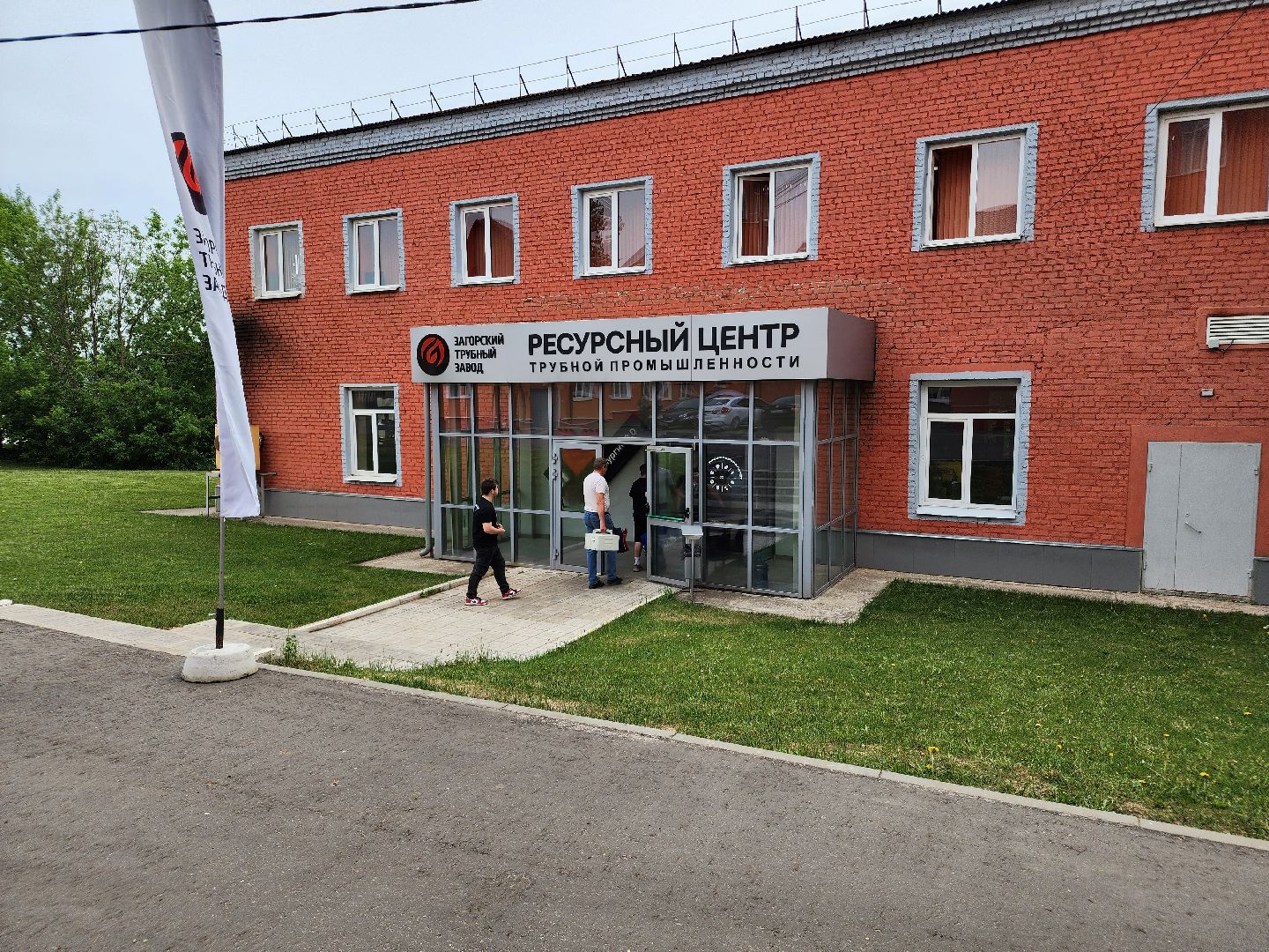 сергиев посад, спк, колледж, сварщик, день сварщика,