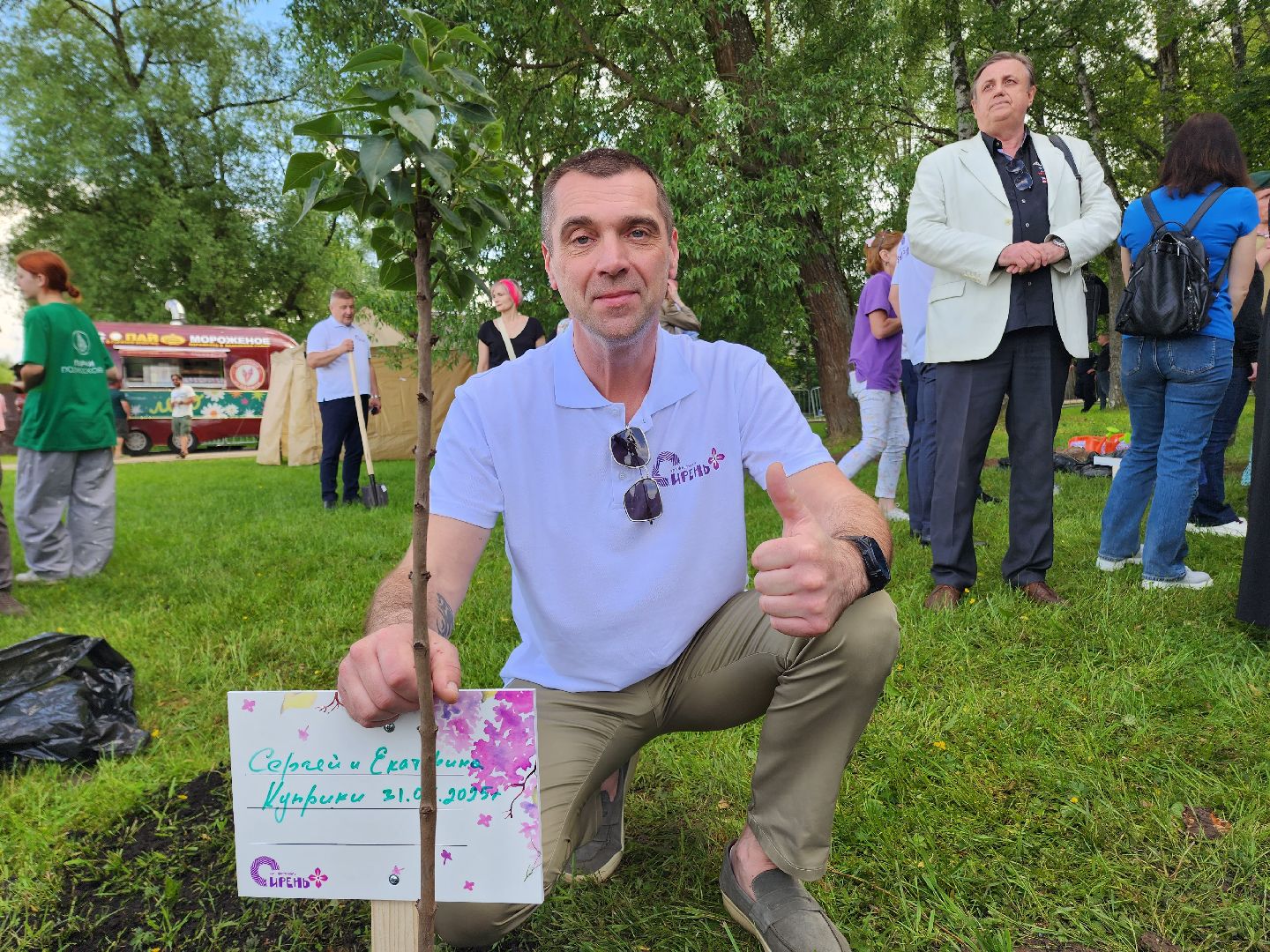 солнечногорск, праздник сирени, высадка сирени, жители, городской парк,