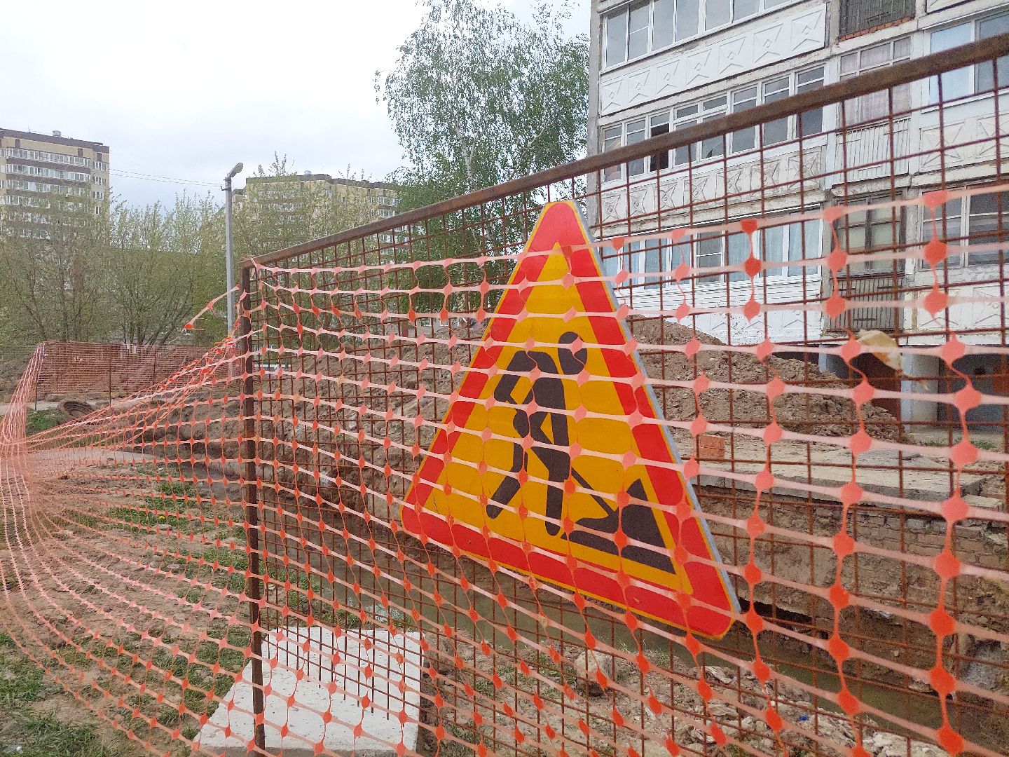 теплосети, ЖКХ, модернизация