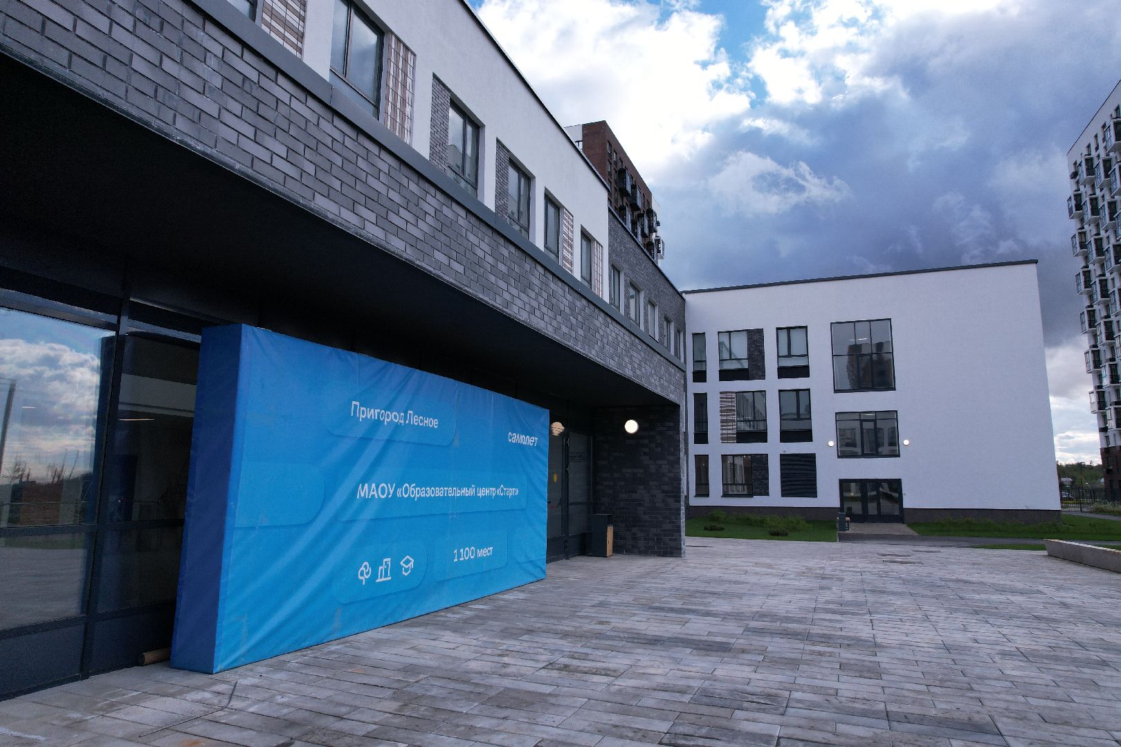 видео с коптера, школа в жк пригород лесное, школа в ленинском,