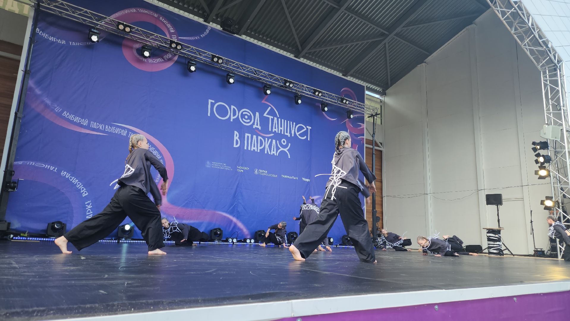 долгопрудный, город танцует в парках, кед концерт, егор дружинин, танцор брайан, коллектив banda, центральный парк,