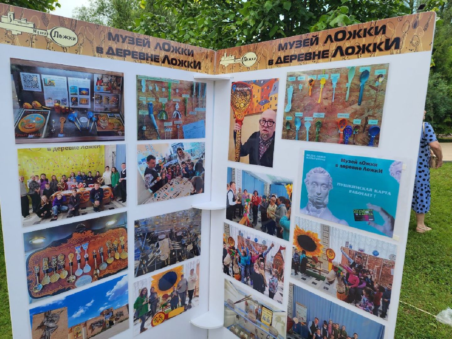 солнечногорск, жители , ложки, музей , культура ,