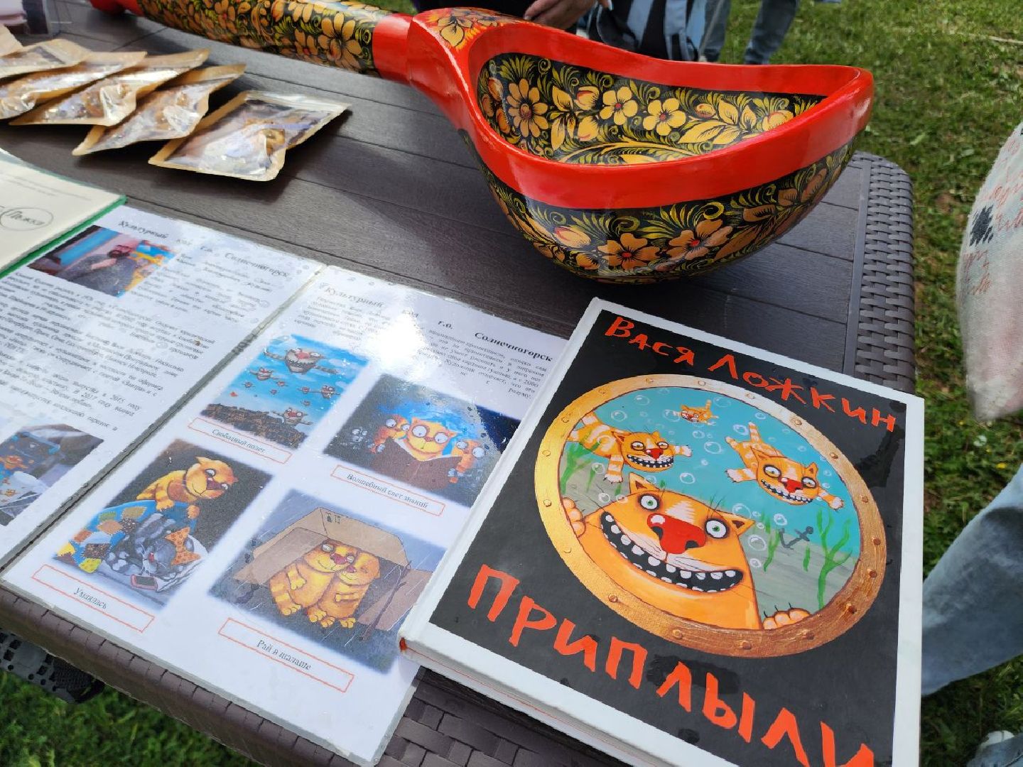 солнечногорск, жители , ложки, музей , культура ,