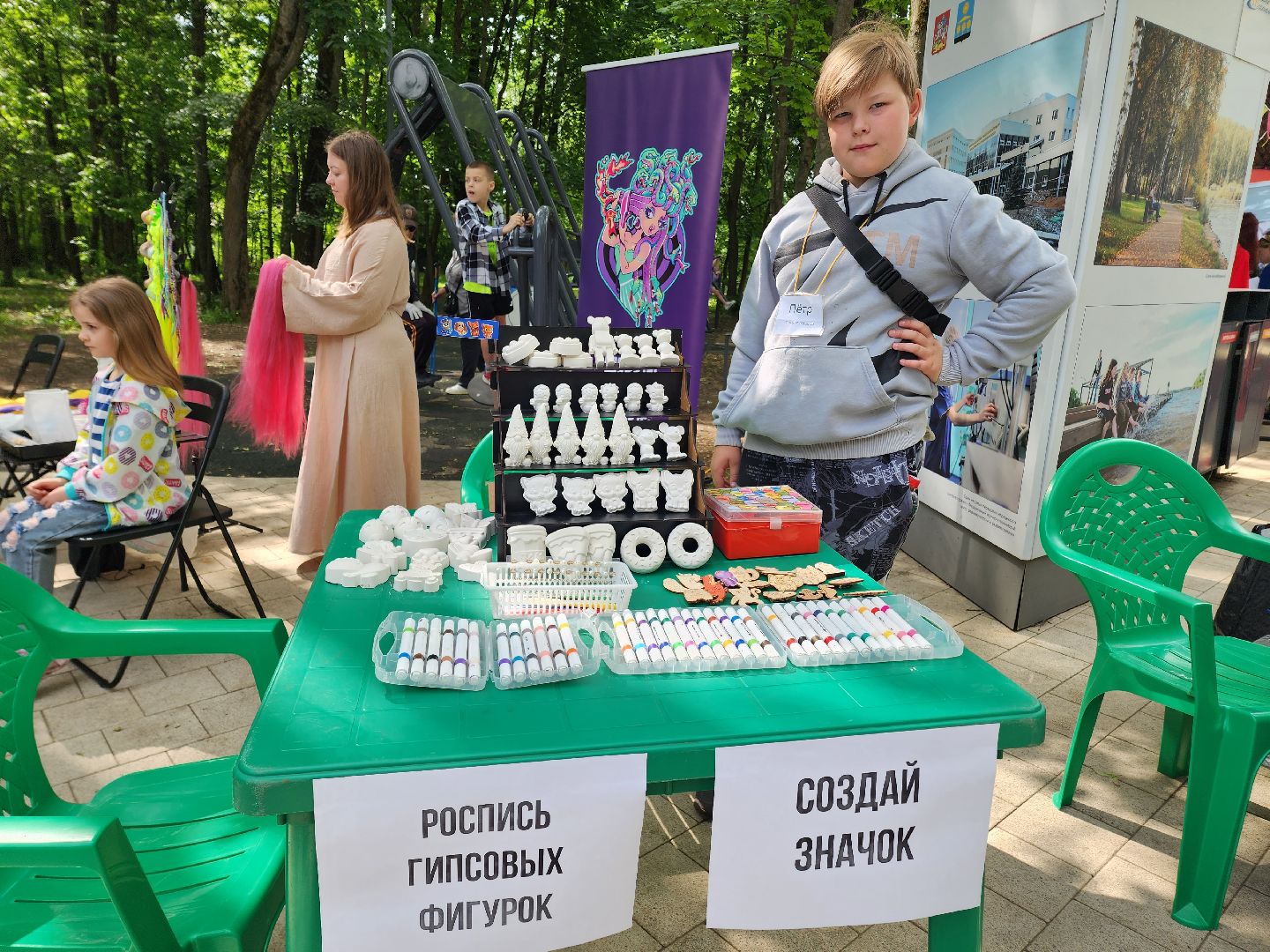 солнечногорск, дети, детство, праздник, мороженое ,