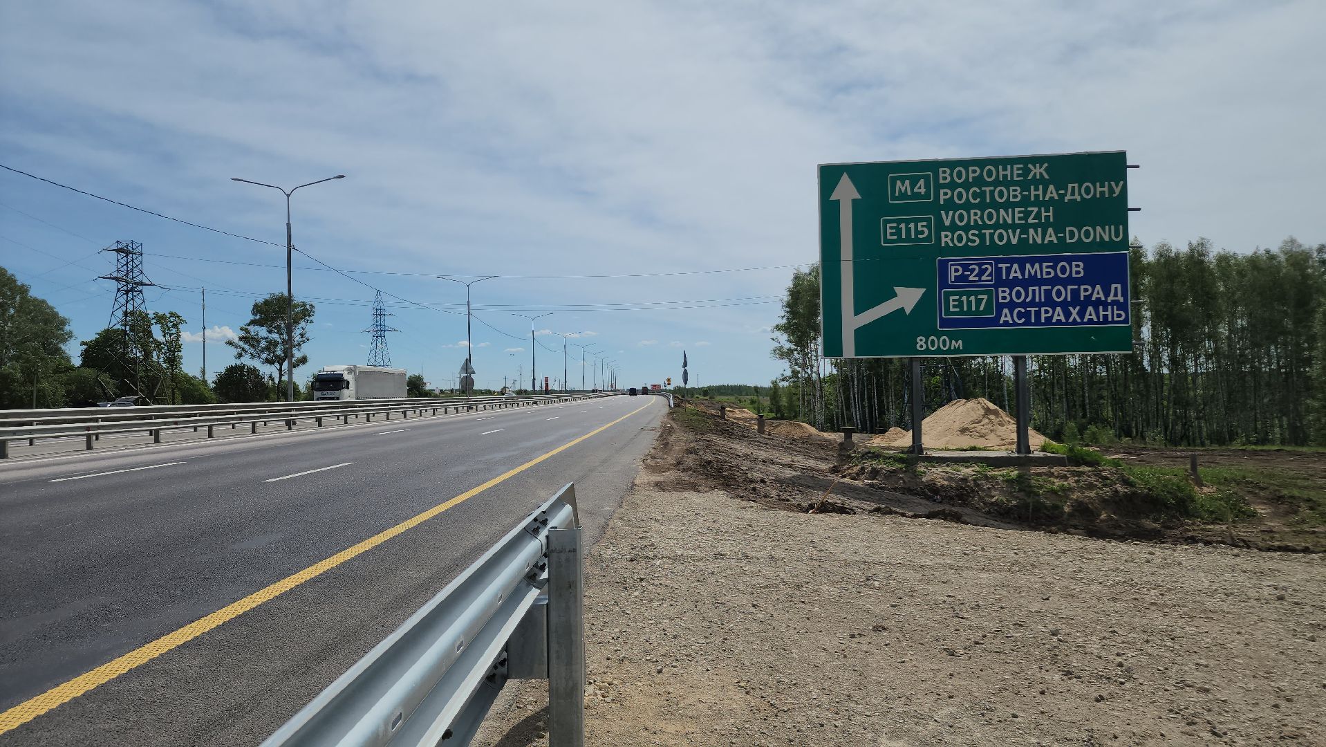 ступино, дороги, ремонт м4,