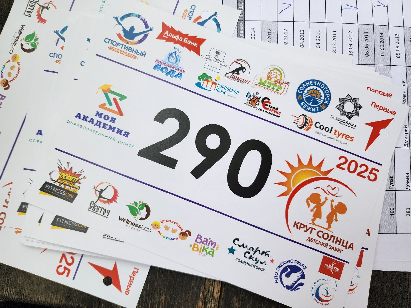 солнечногорск, спорт , жители , бег, благотворительность,