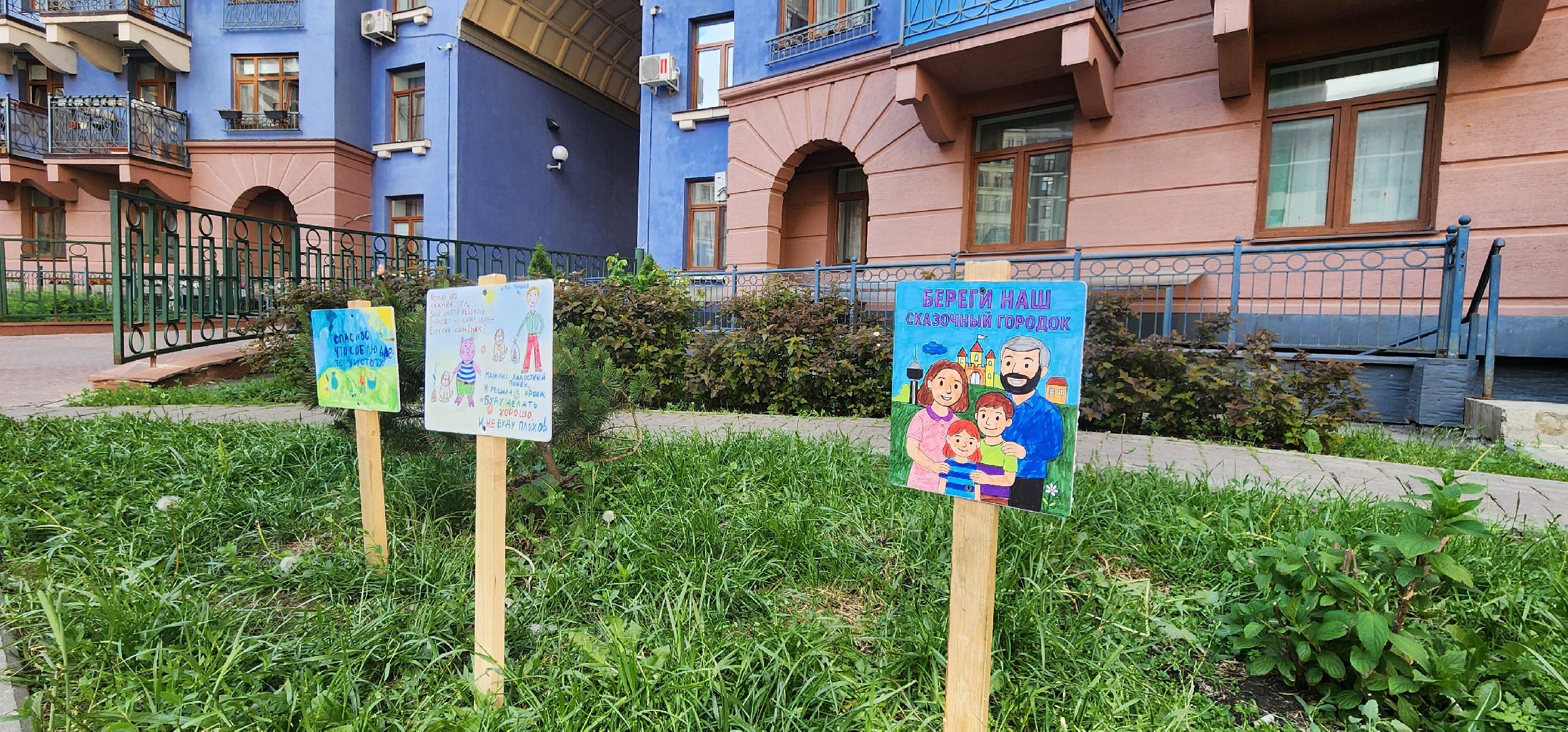 Химки, Дети, Творчество , Общество,