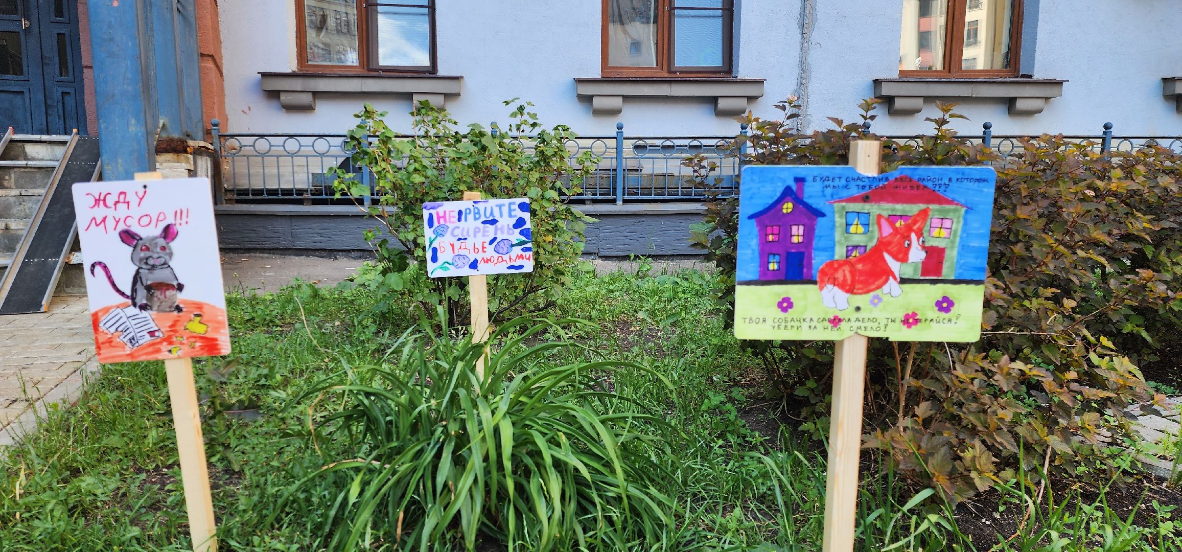 Химки, Дети, Творчество , Общество,