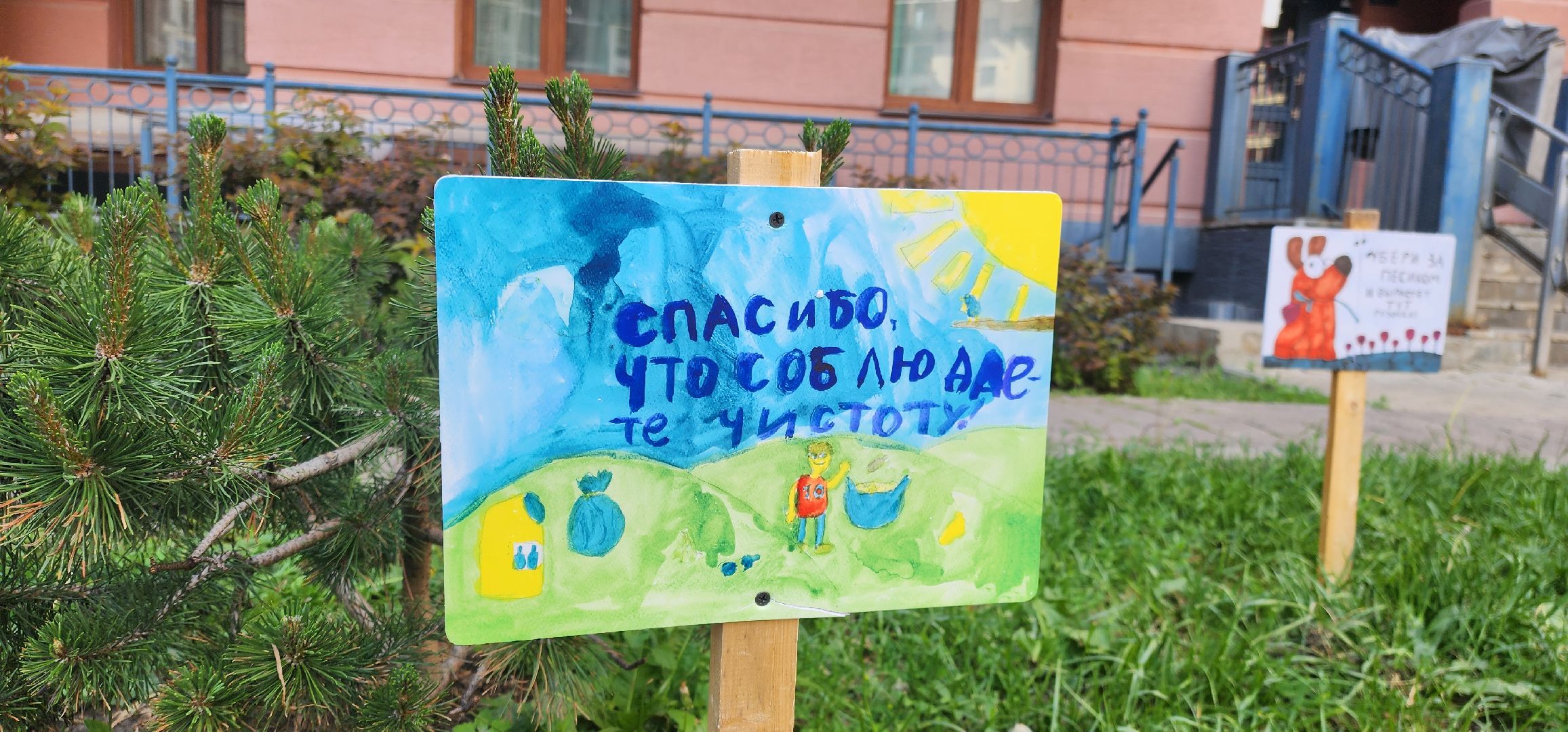 Химки, Дети, Творчество , Общество,