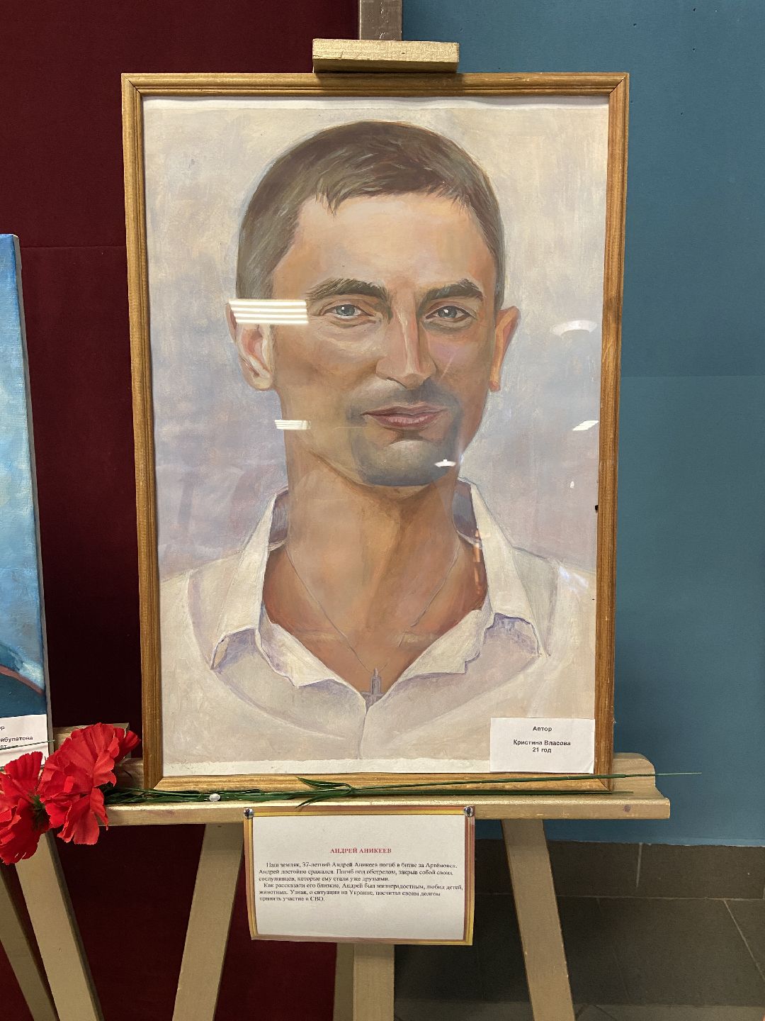 Волоколамск, СВО, спецоперация, художники, картины, портреты, выставка, воины, искусство