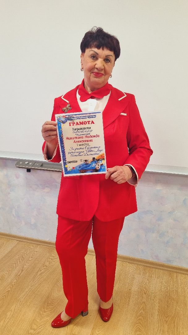 Подмосковье, Ивантеевка, Активное Долголетие