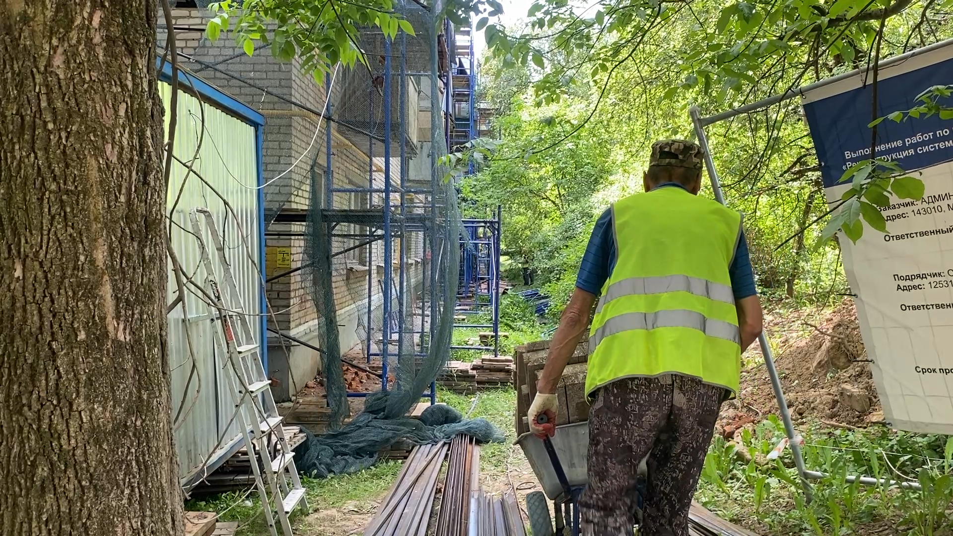 капремонт дома, капремонт дома власиха, власиха фкр мо, старый жилой фонд, ремонт мкд,