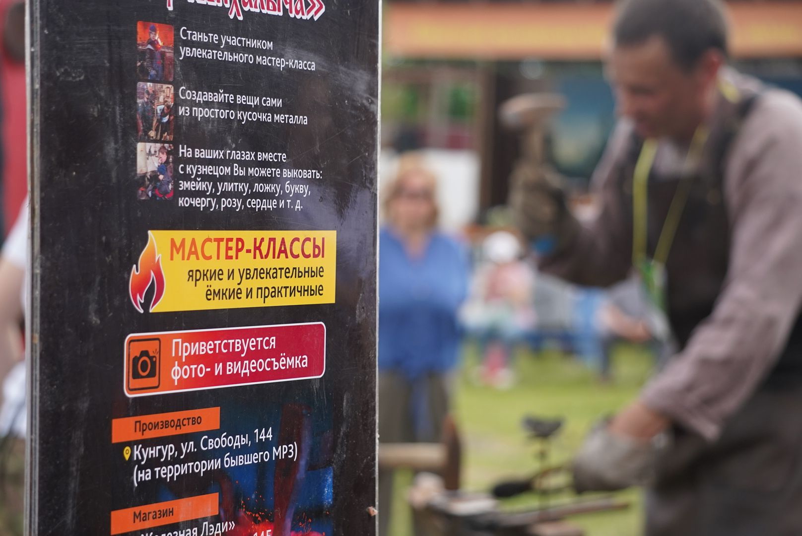 Павловский Посад , Фестиваль, Культура ,