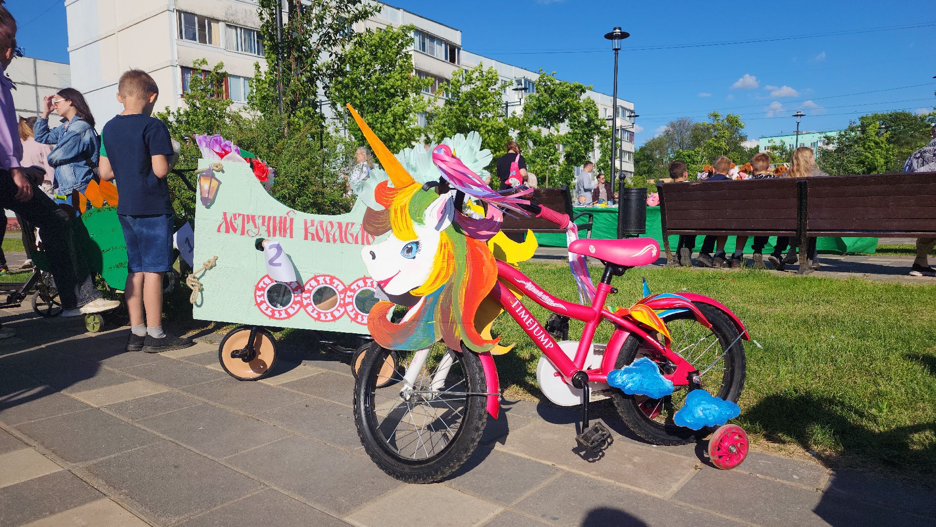 волоколамск, день защиты детей, семейный праздник, день родителей,