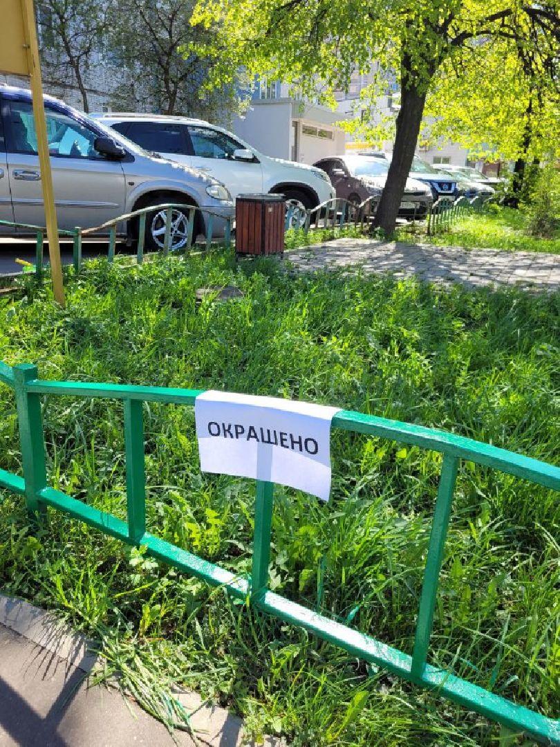 жкх; благоустройство; видное; обновление; проспект ленинского комсомола, Видное