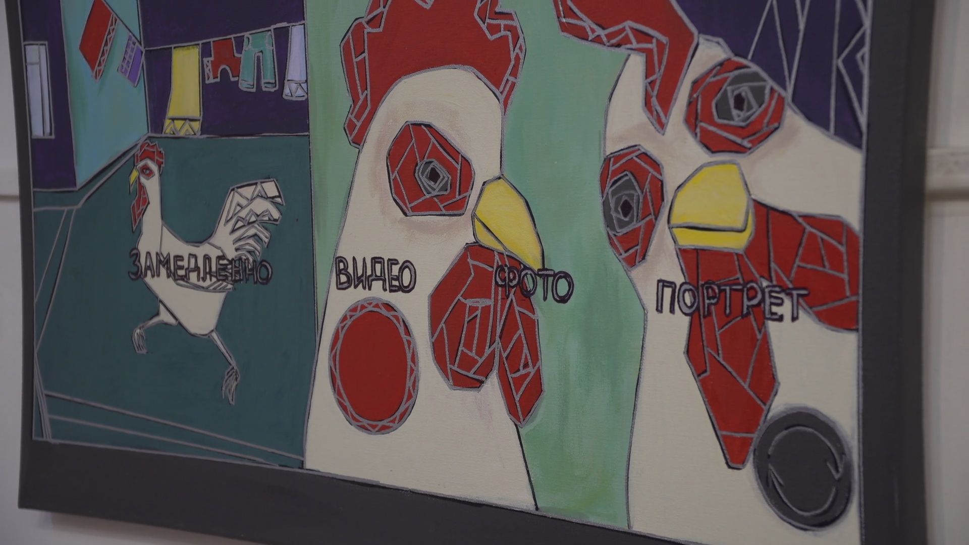 реутов,  культура, выставка, Лена Лангер, Там русский дух,  Сказки Пушкина,