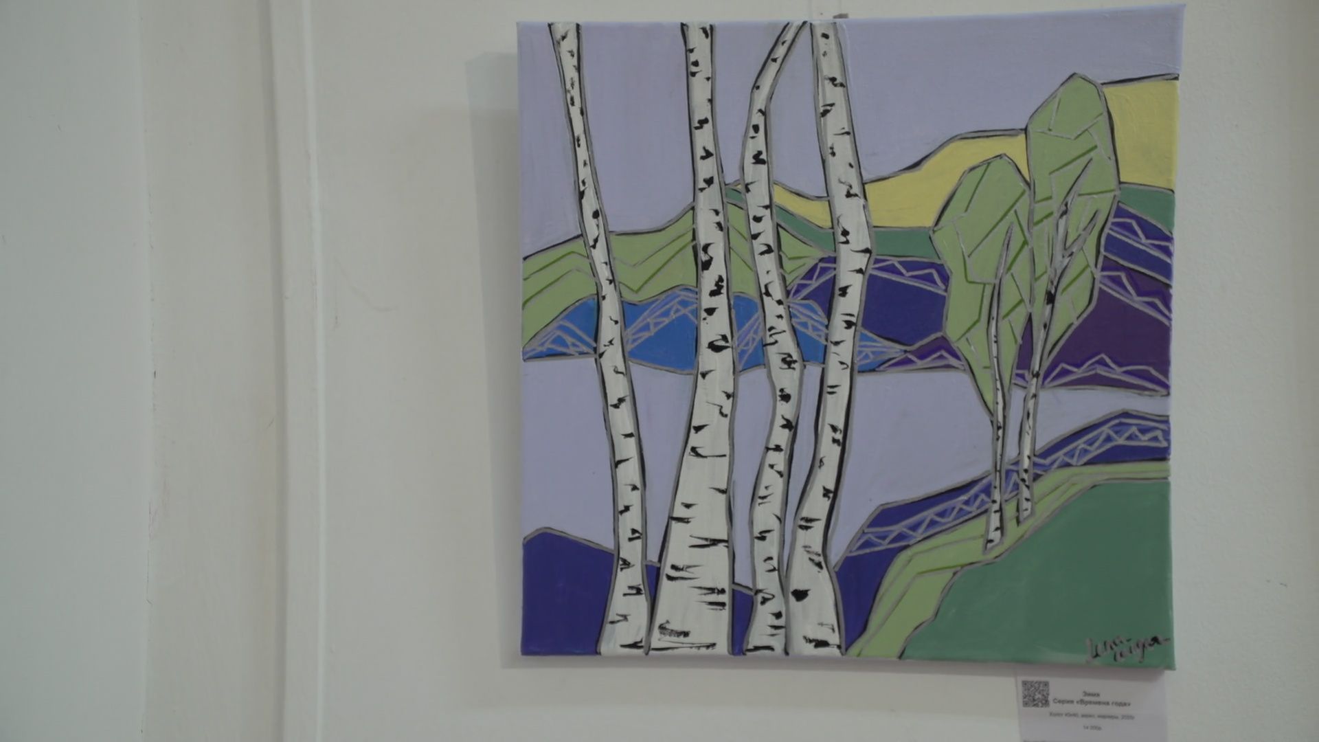 реутов,  культура, выставка, Лена Лангер, Там русский дух,  Сказки Пушкина,