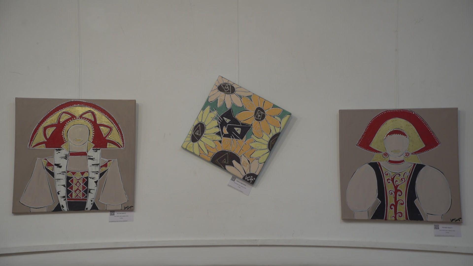 реутов,  культура, выставка, Лена Лангер, Там русский дух,  Сказки Пушкина,