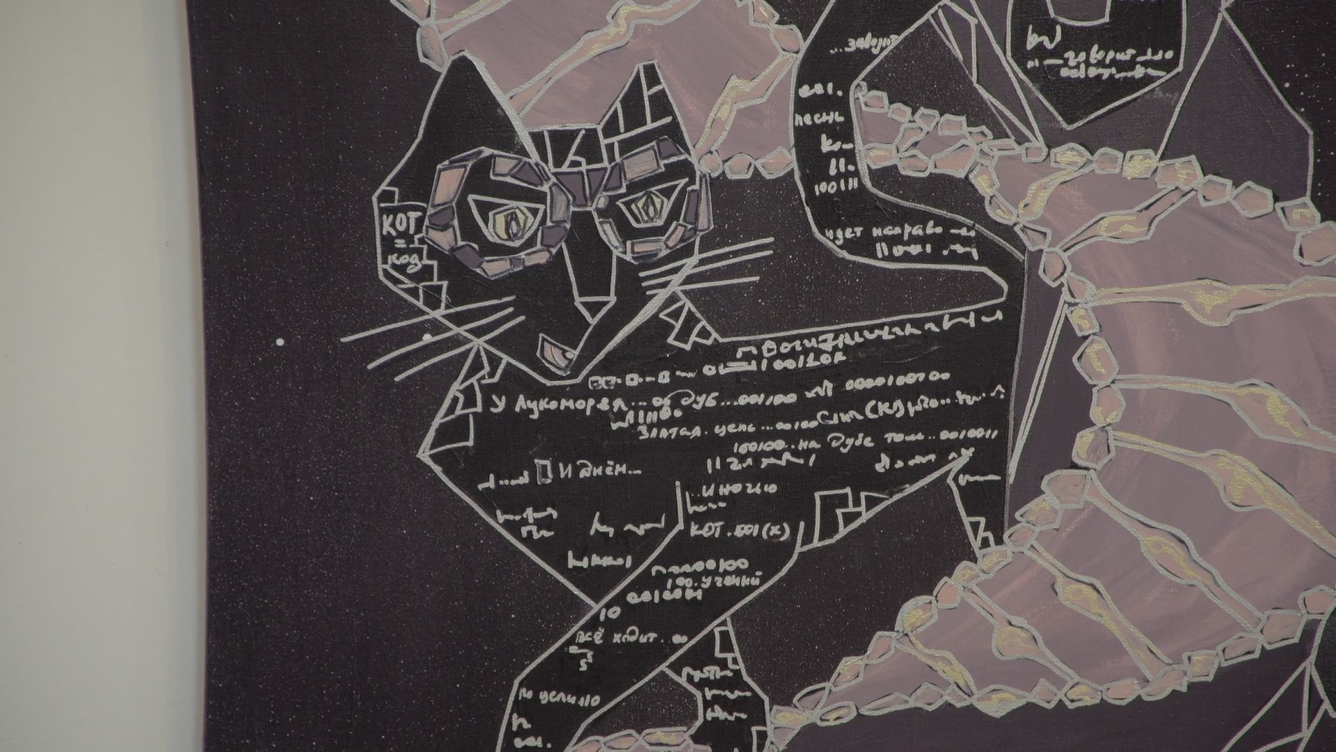 реутов,  культура, выставка, Лена Лангер, Там русский дух,  Сказки Пушкина,