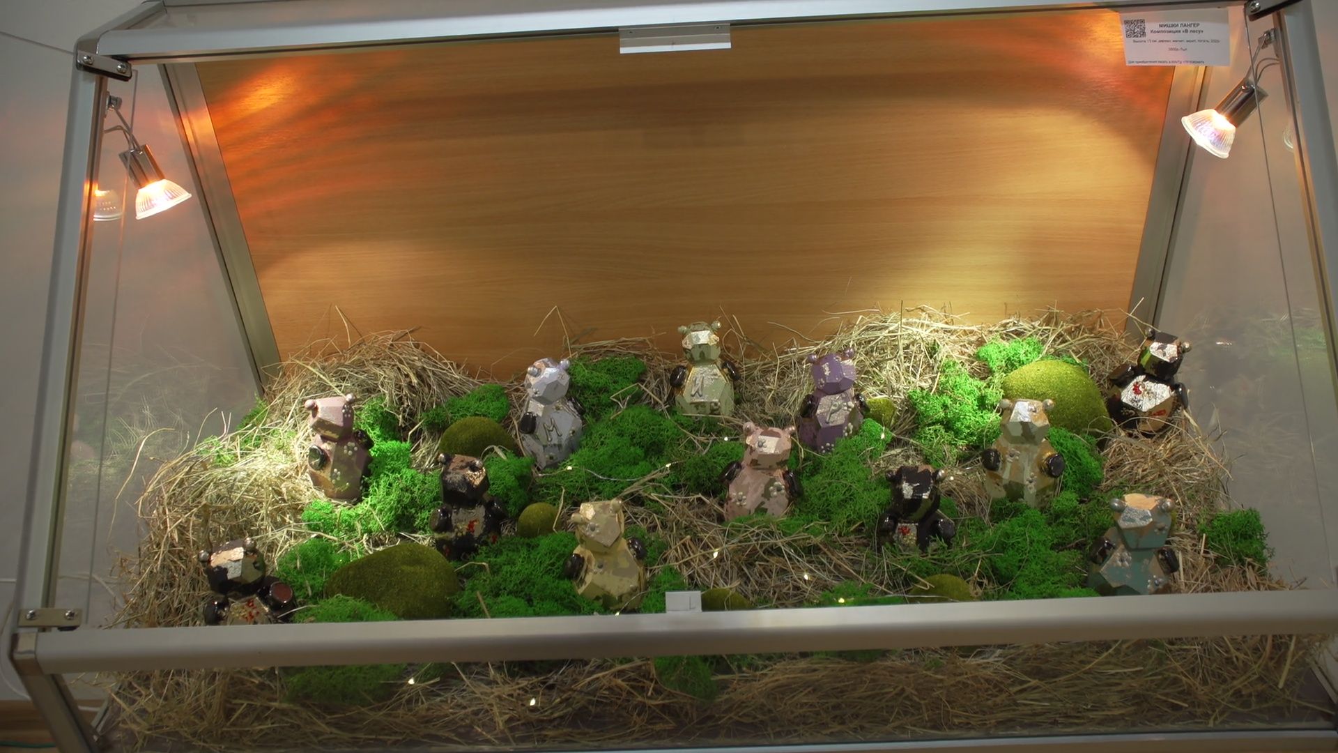 реутов,  культура, выставка, Лена Лангер, Там русский дух,  Сказки Пушкина,