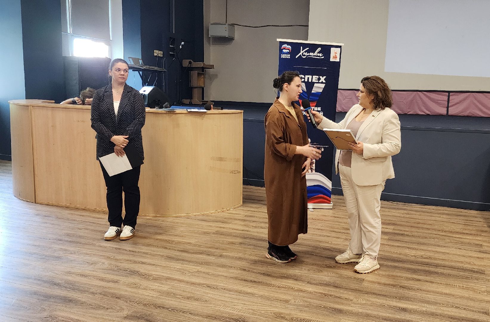 химки, спорт, молодежь,