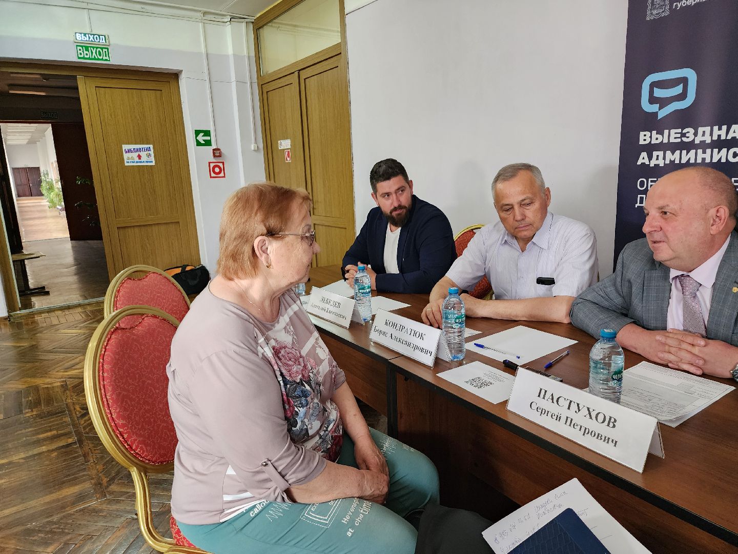 выездная администрация, обращения жителей, переселение из аварийного жилья, старая купавна, богородский городской округ,