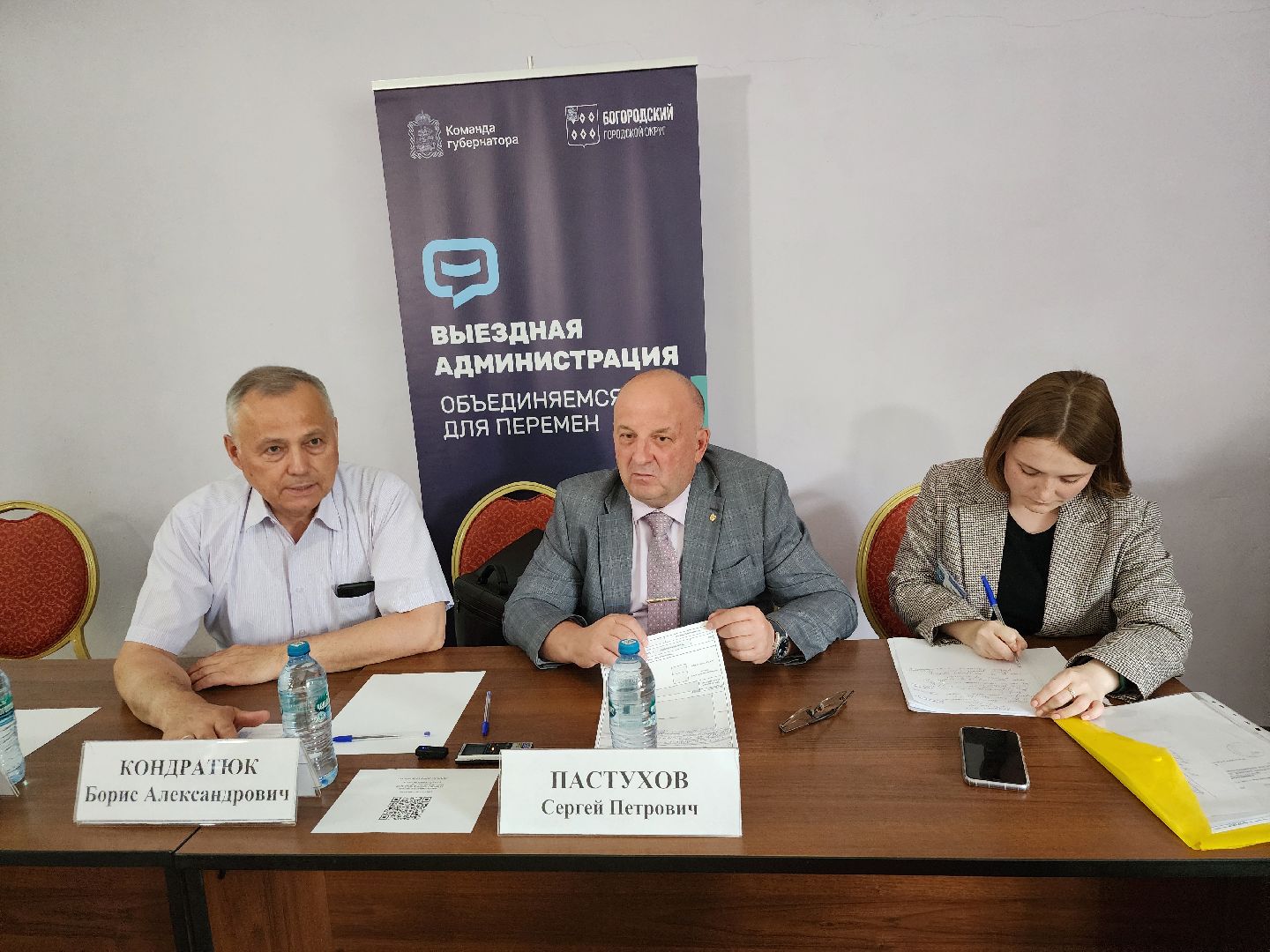 выездная администрация, обращения жителей, переселение из аварийного жилья, старая купавна, богородский городской округ,