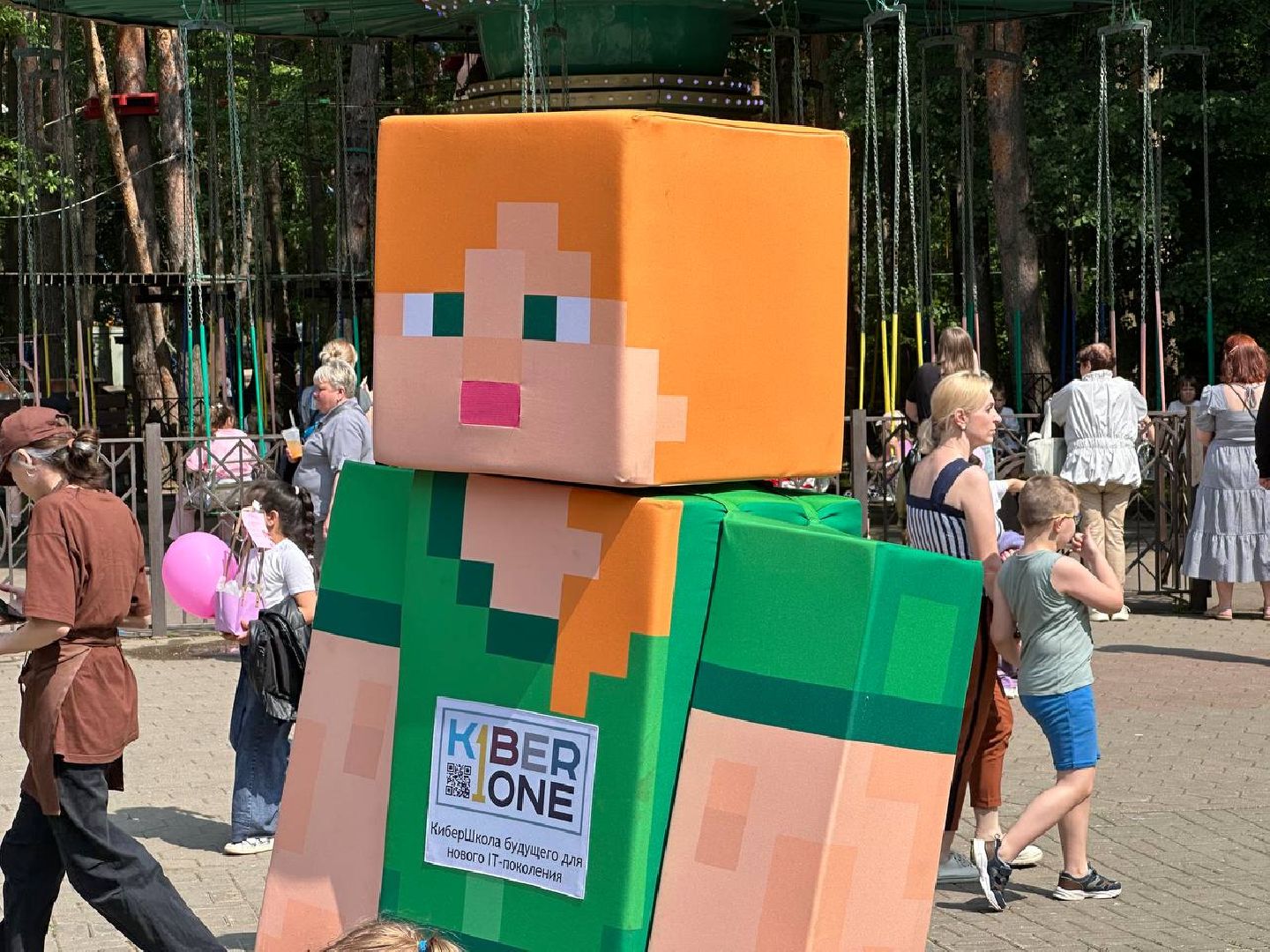 кибербезопасность, домодедово, лекция, парки,