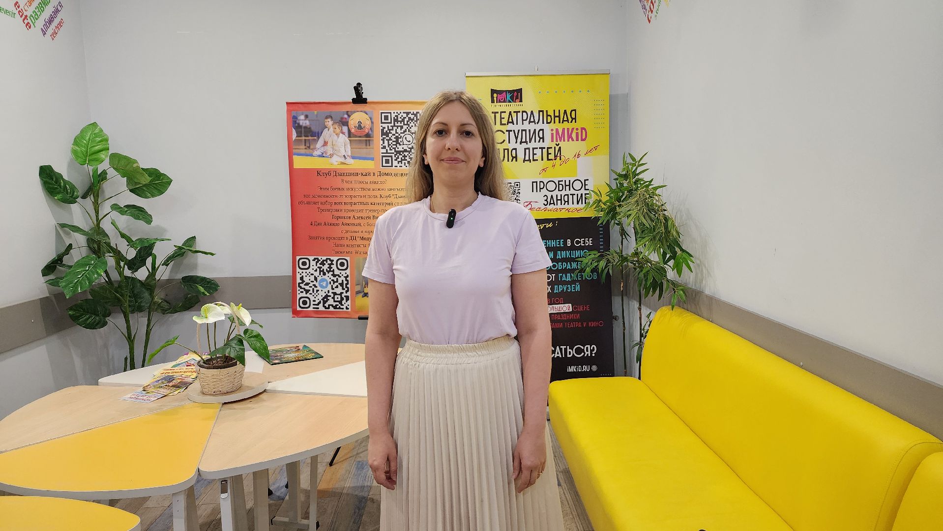 домодедово, подмосковье, дети, дети инвалиды, дети с овз, праздник, концерт, благотворительность, гранты,