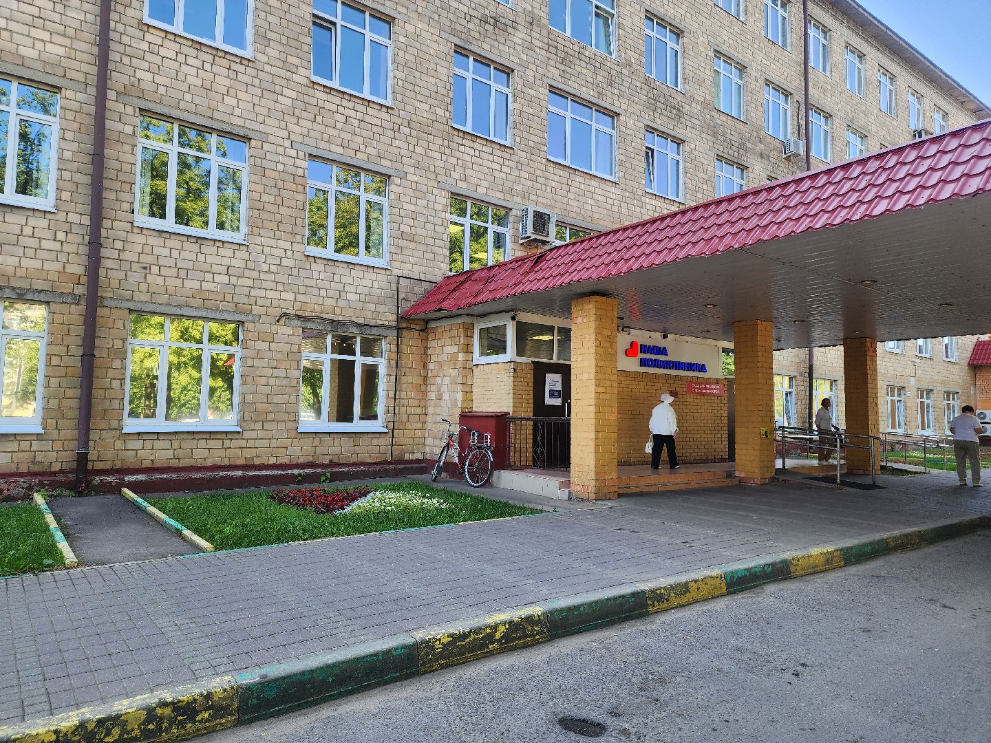 Подольск, рентген-аппарат, покб, обследования,