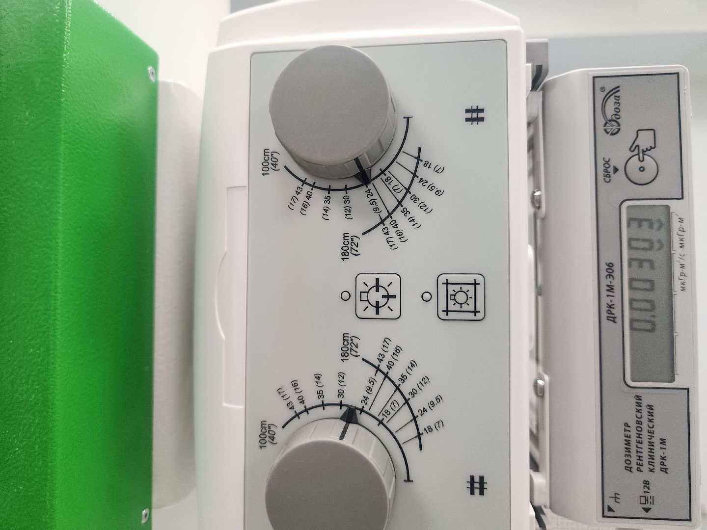 Подольск, рентген-аппарат, покб, обследования,