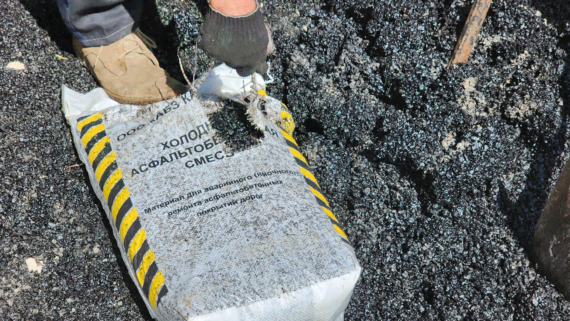 жкх и благоустройство, дороги, протвино,