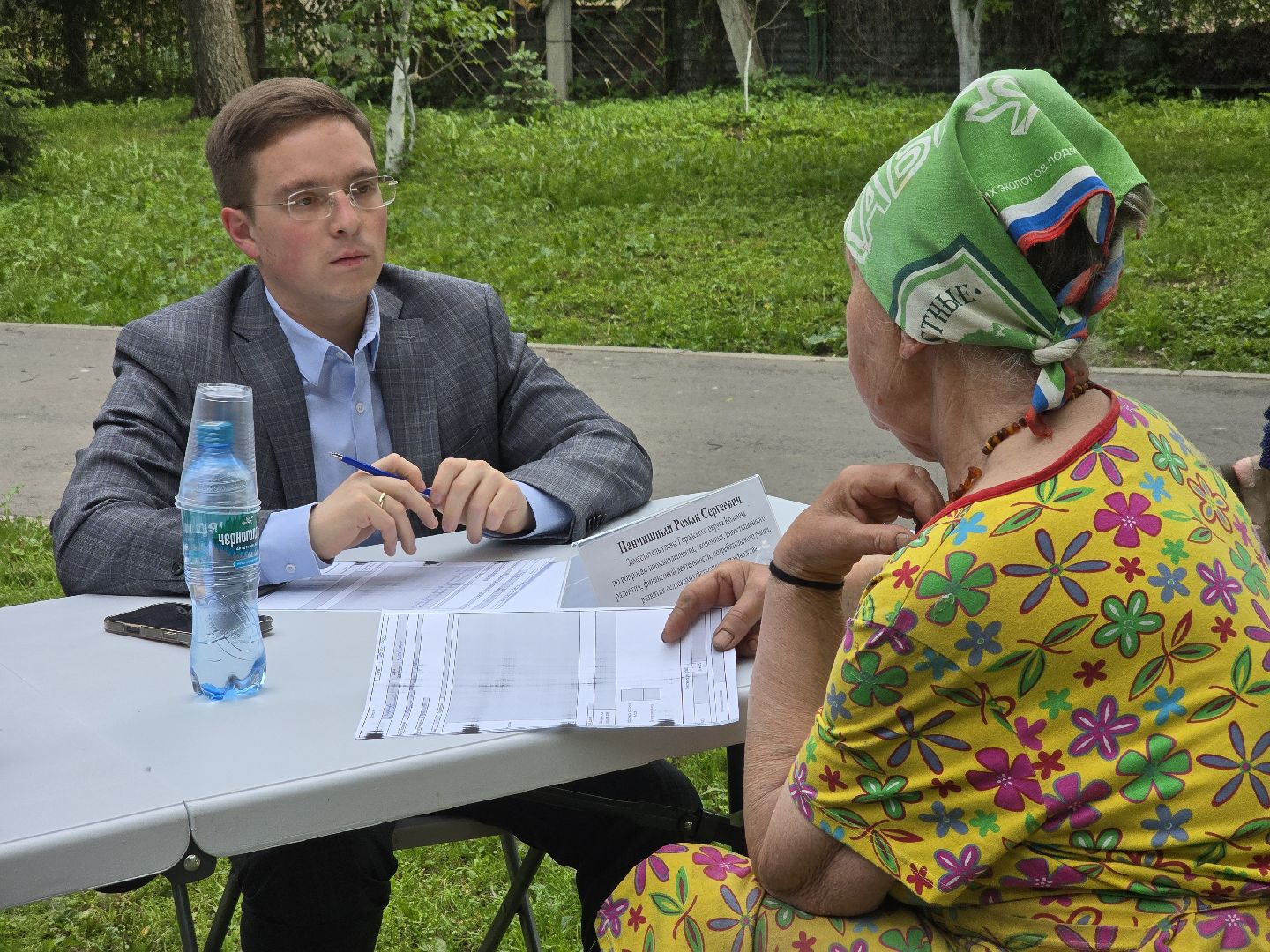 Коломна, выездная администрация,